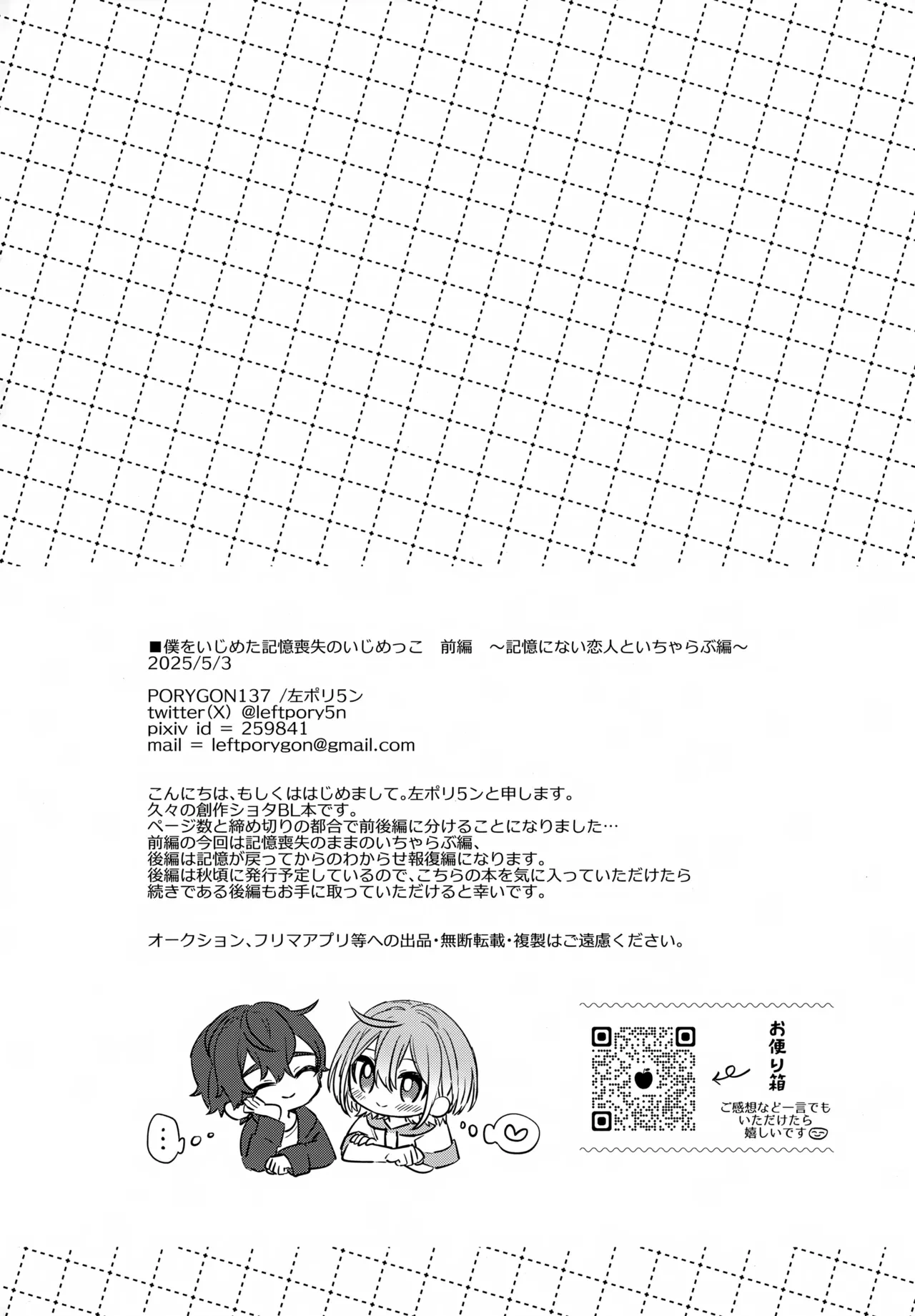 หน้า 47