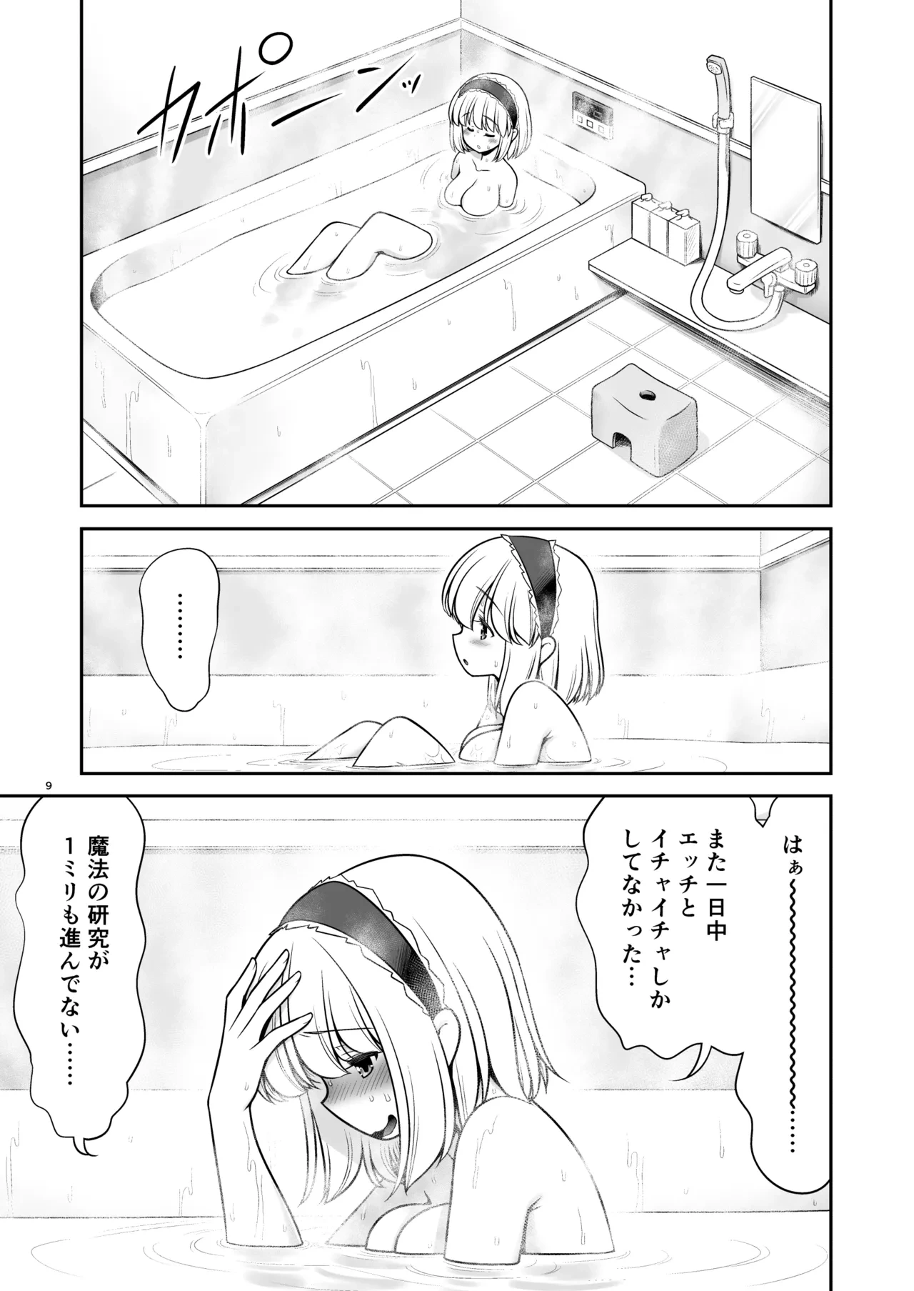 หน้า 9