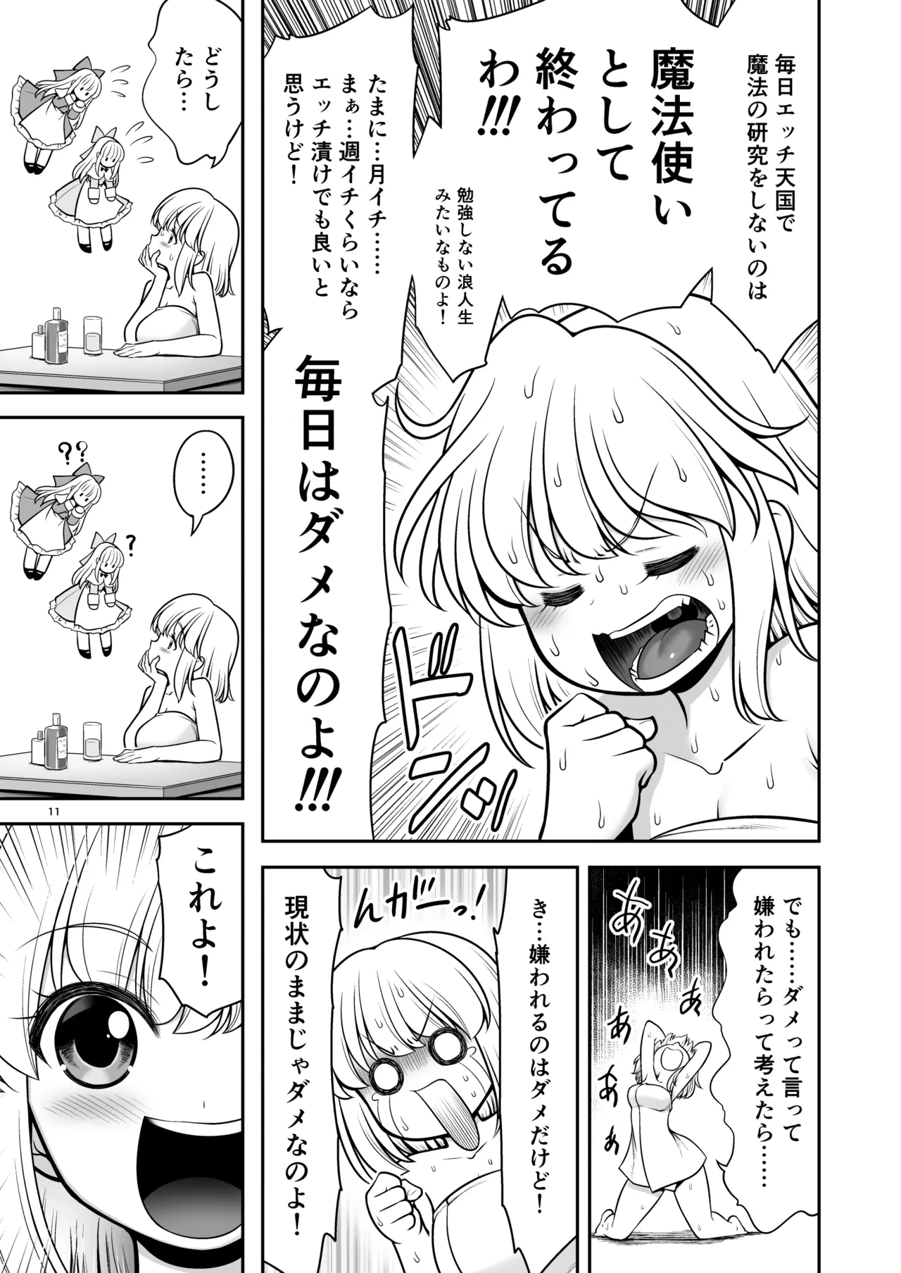 หน้า 11