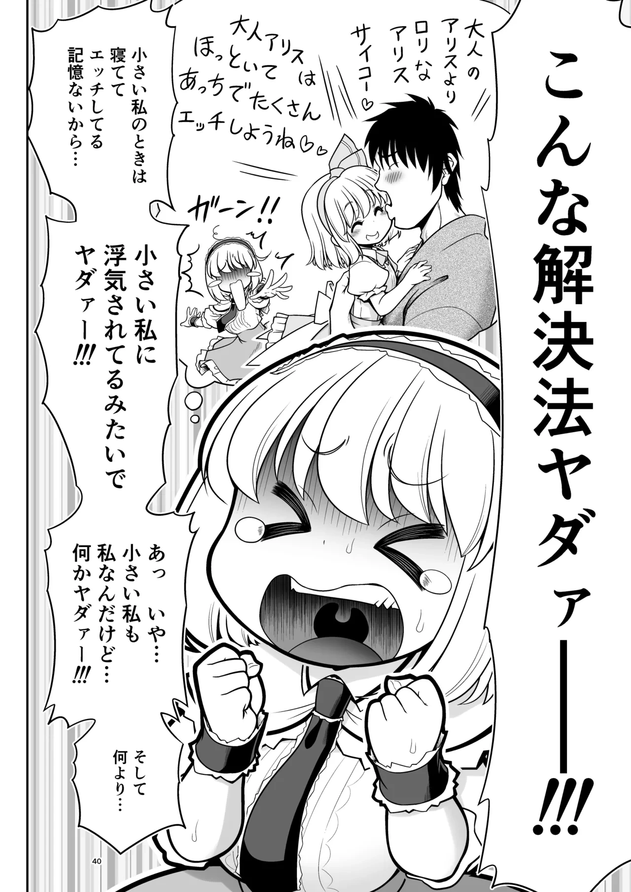 หน้า 40
