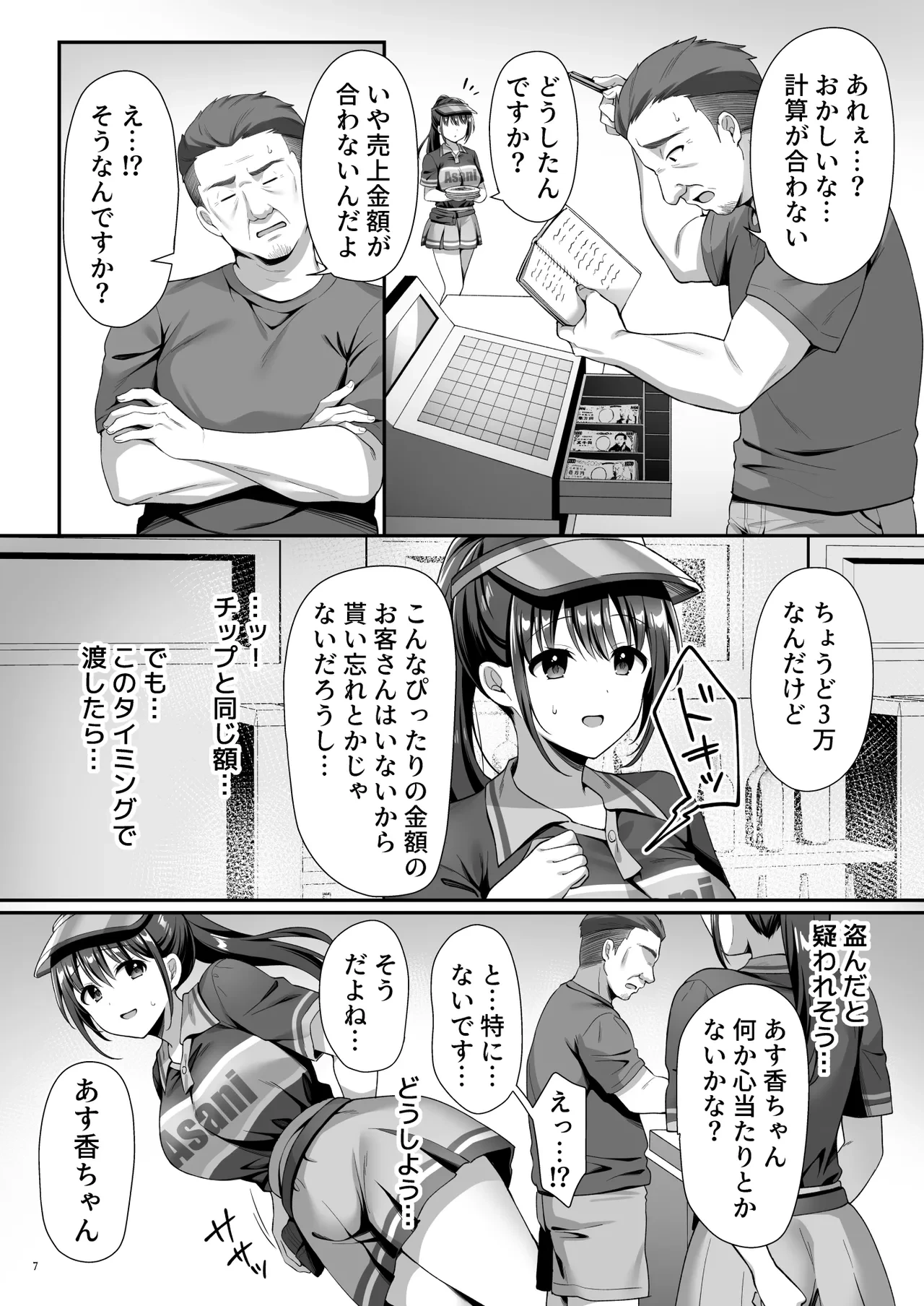 หน้า 10