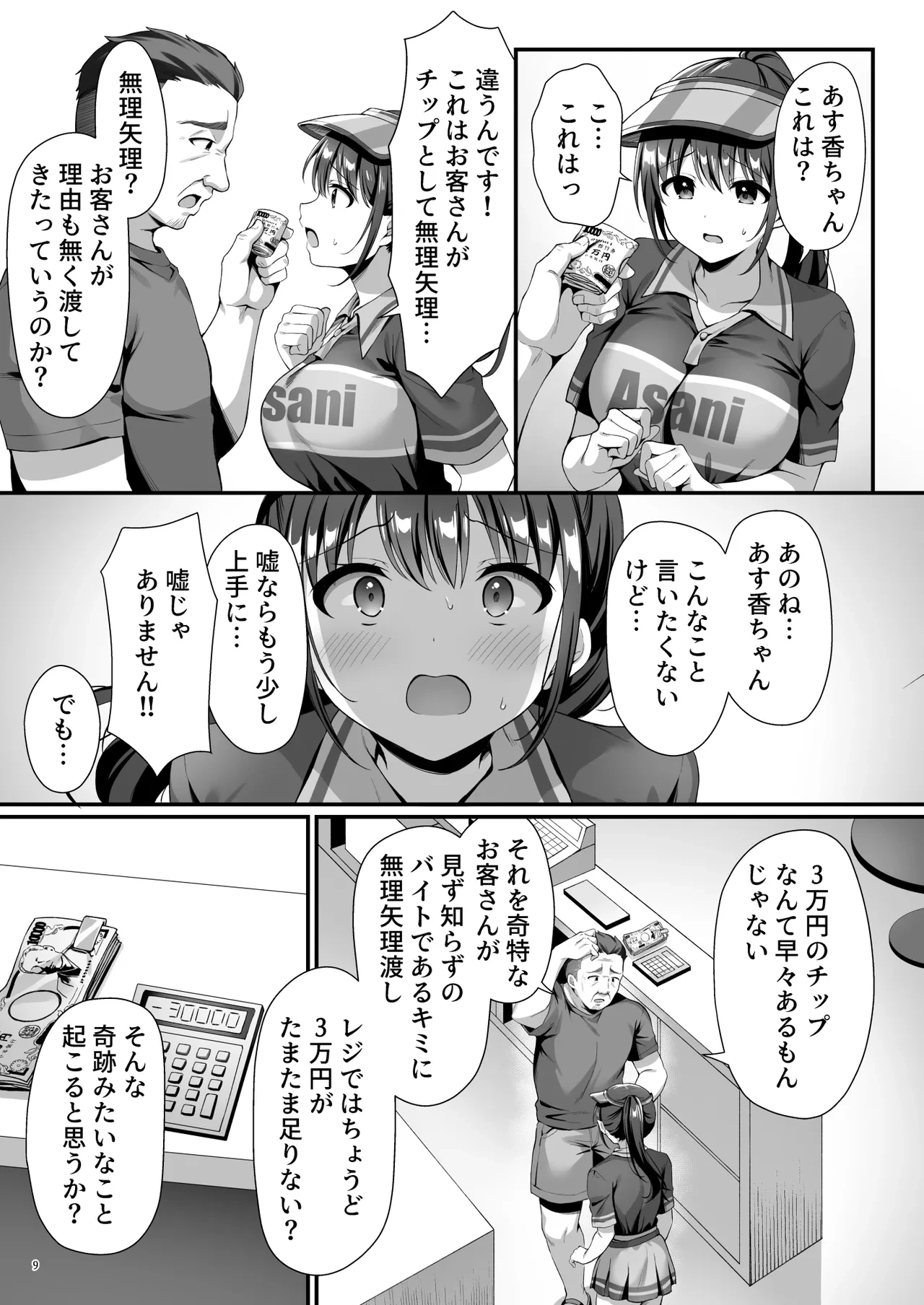 หน้า 12