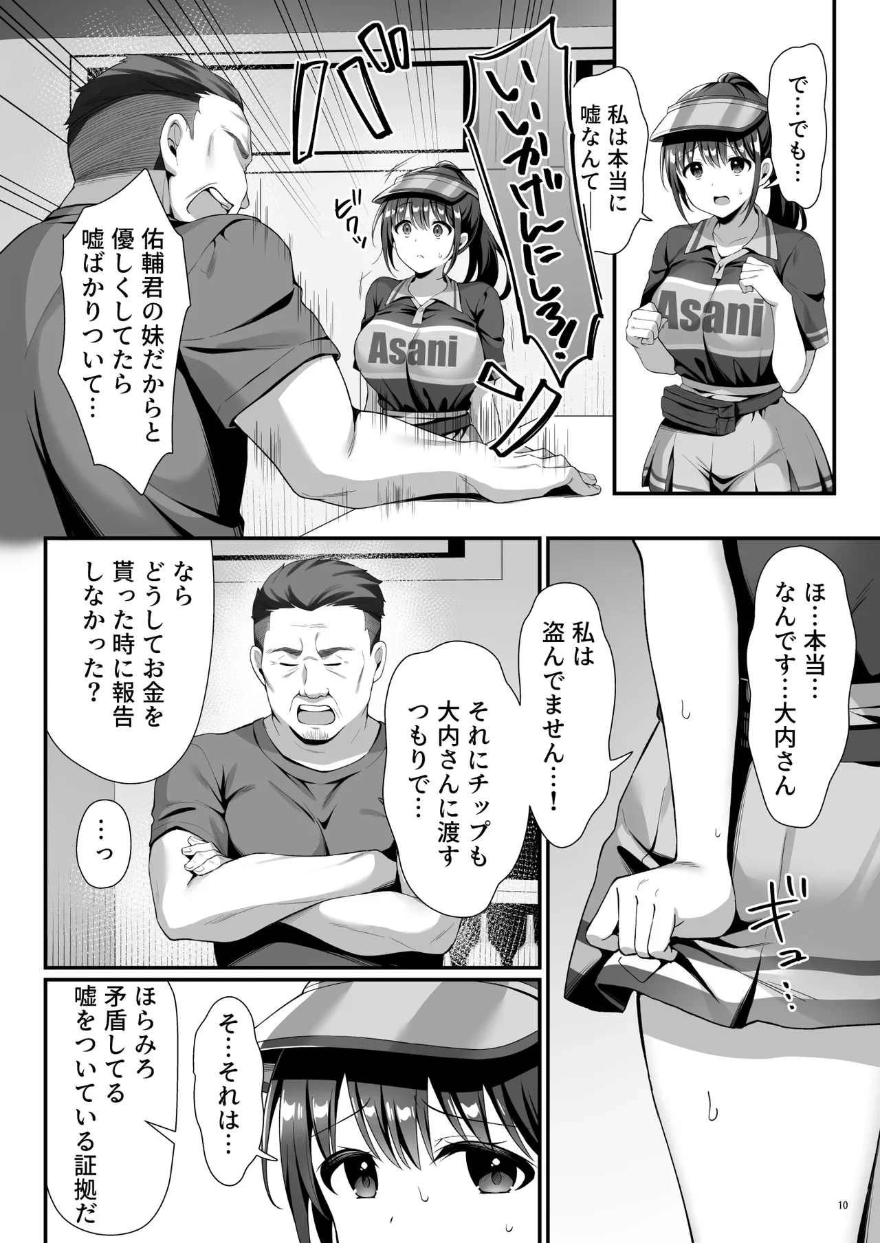 หน้า 13