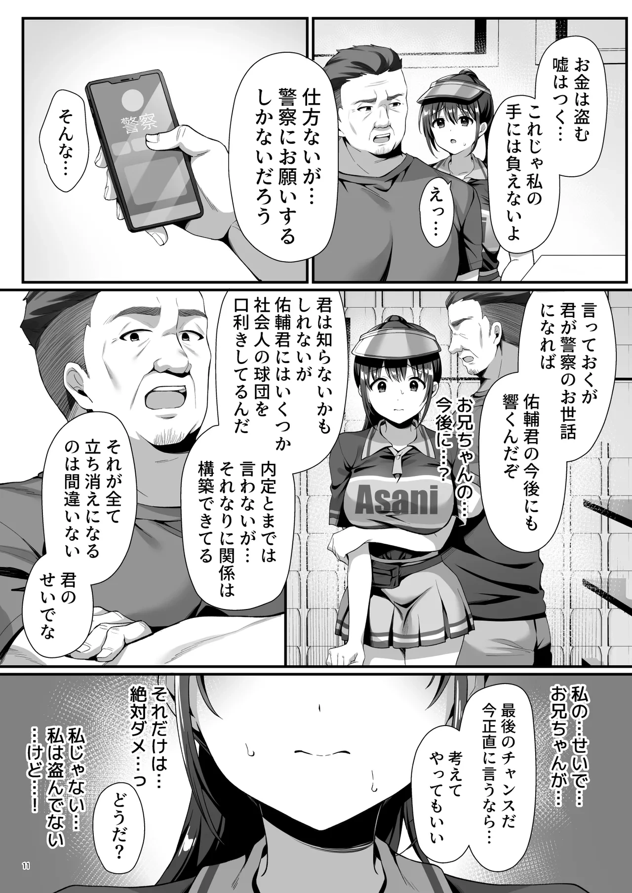 หน้า 14