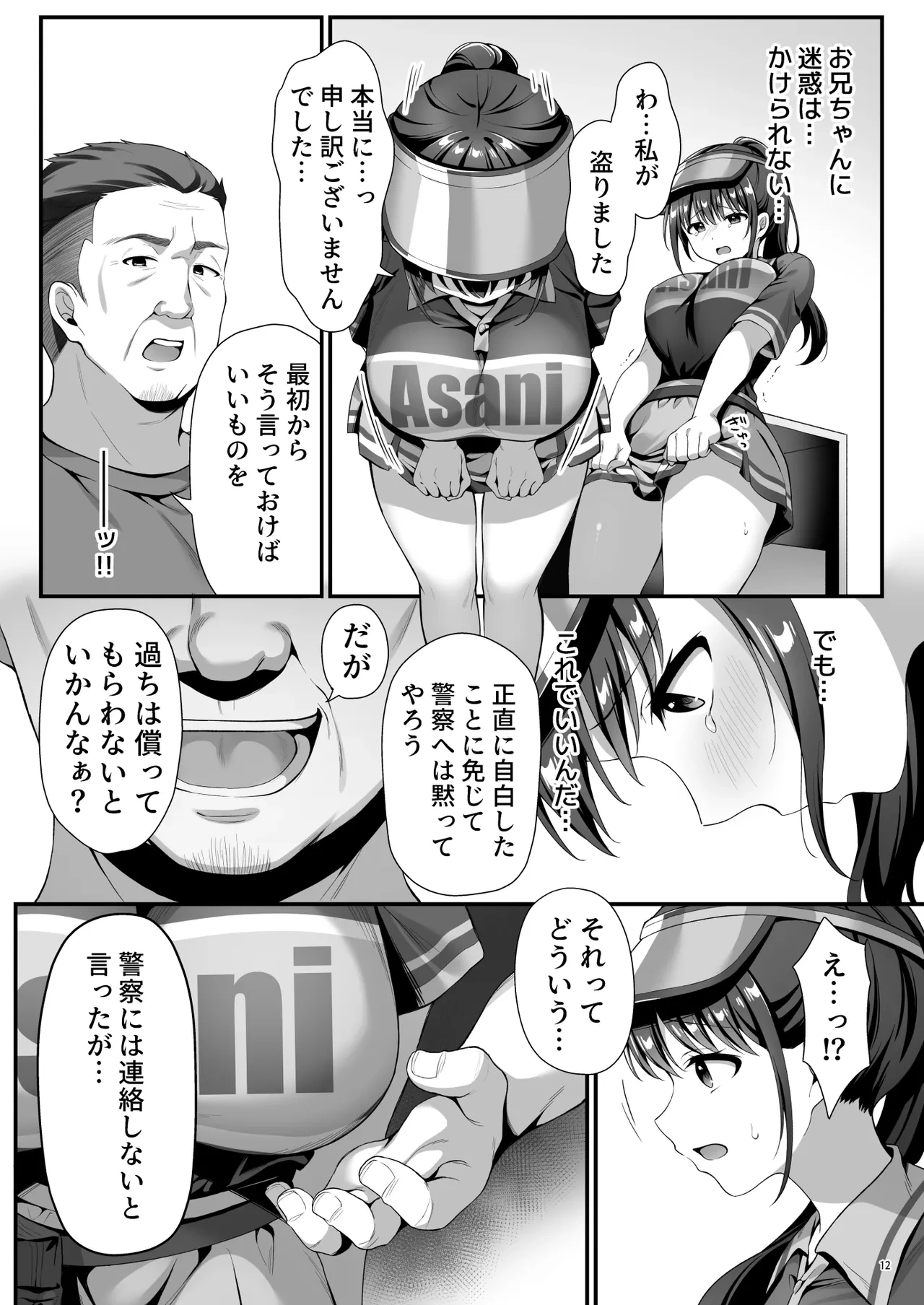 หน้า 15