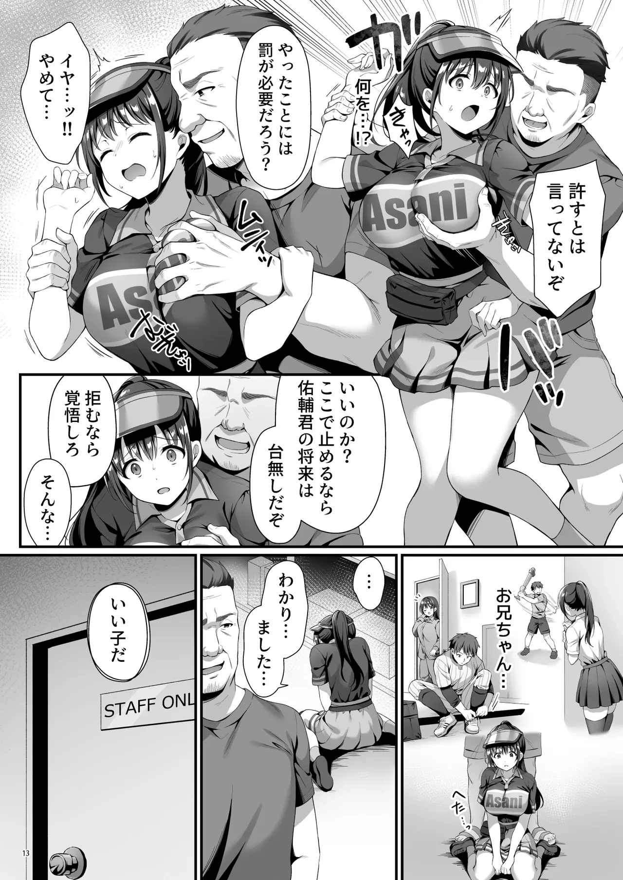 หน้า 16