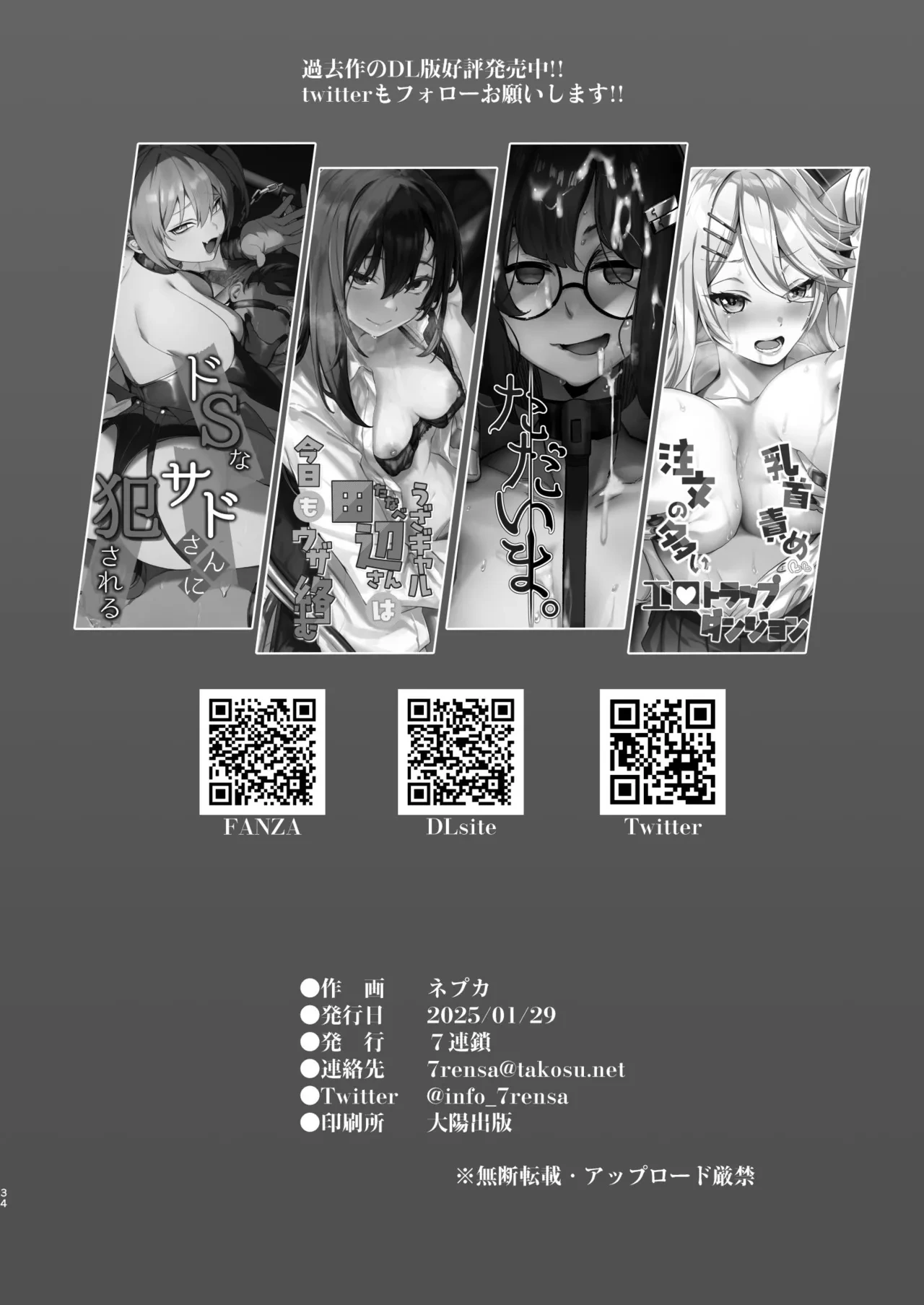 หน้า 34