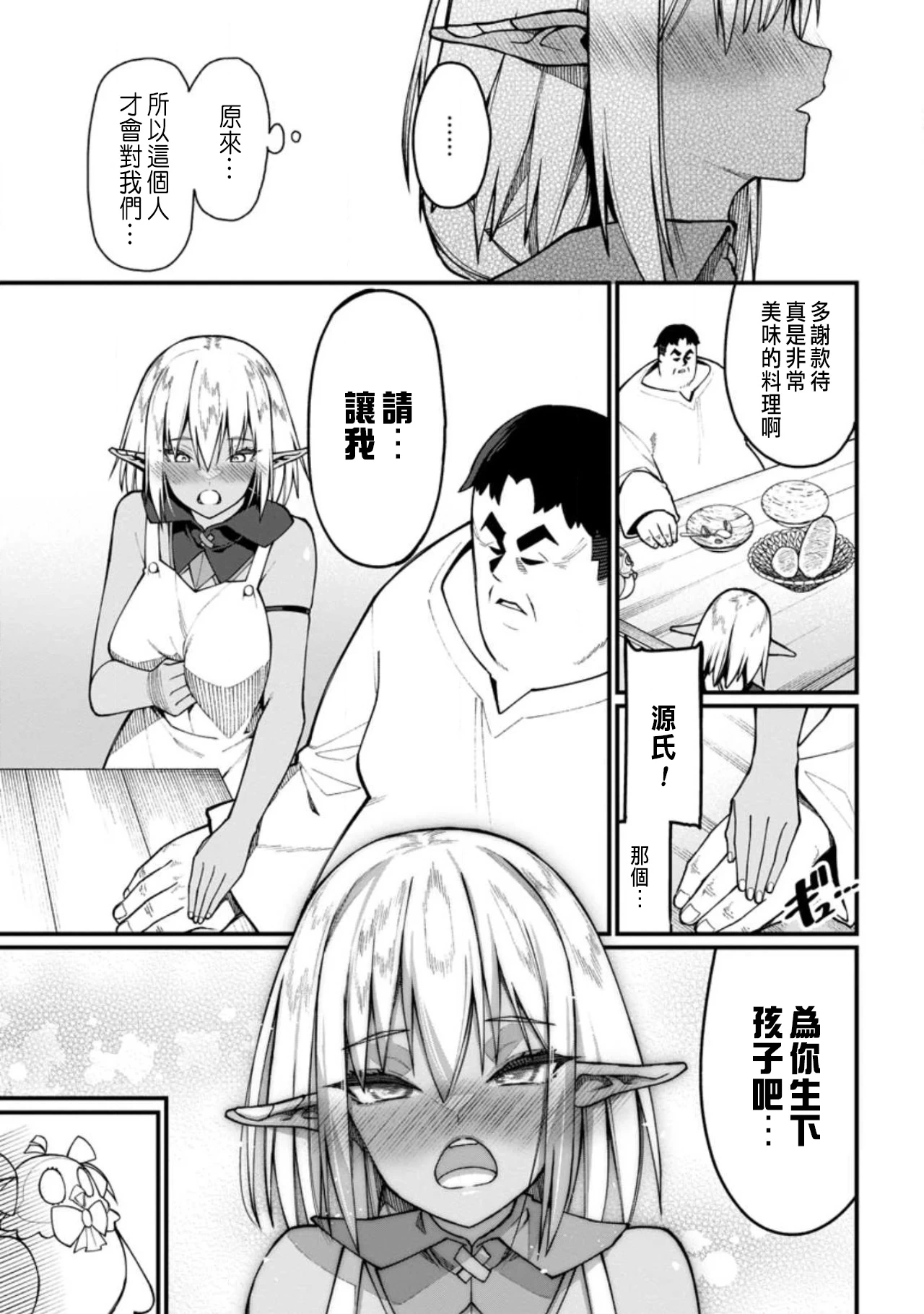 หน้า 52
