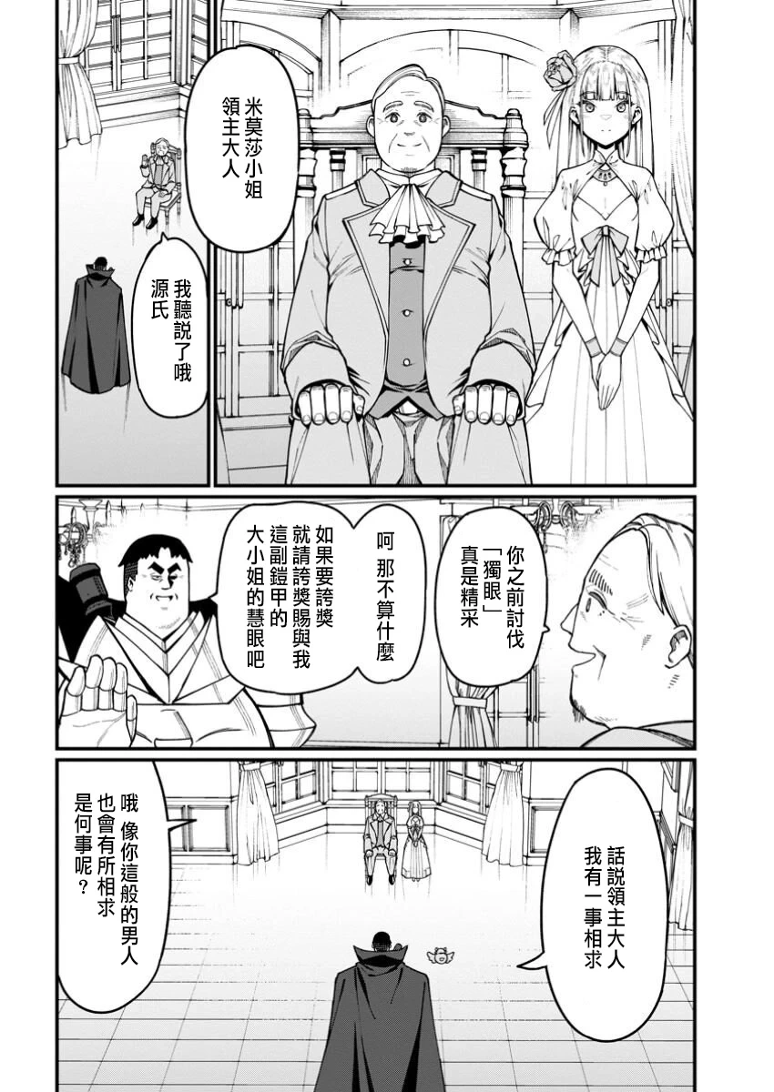 หน้า 61