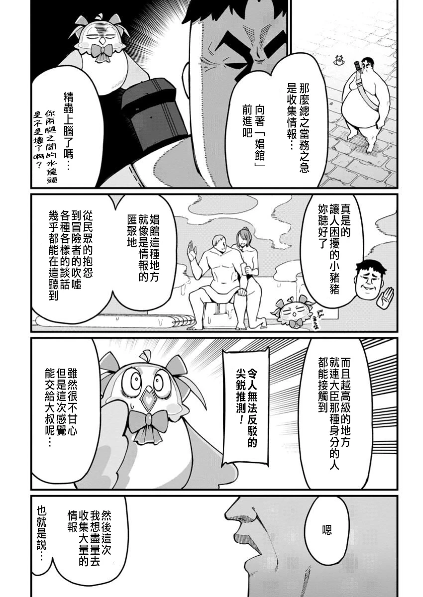 หน้า 67