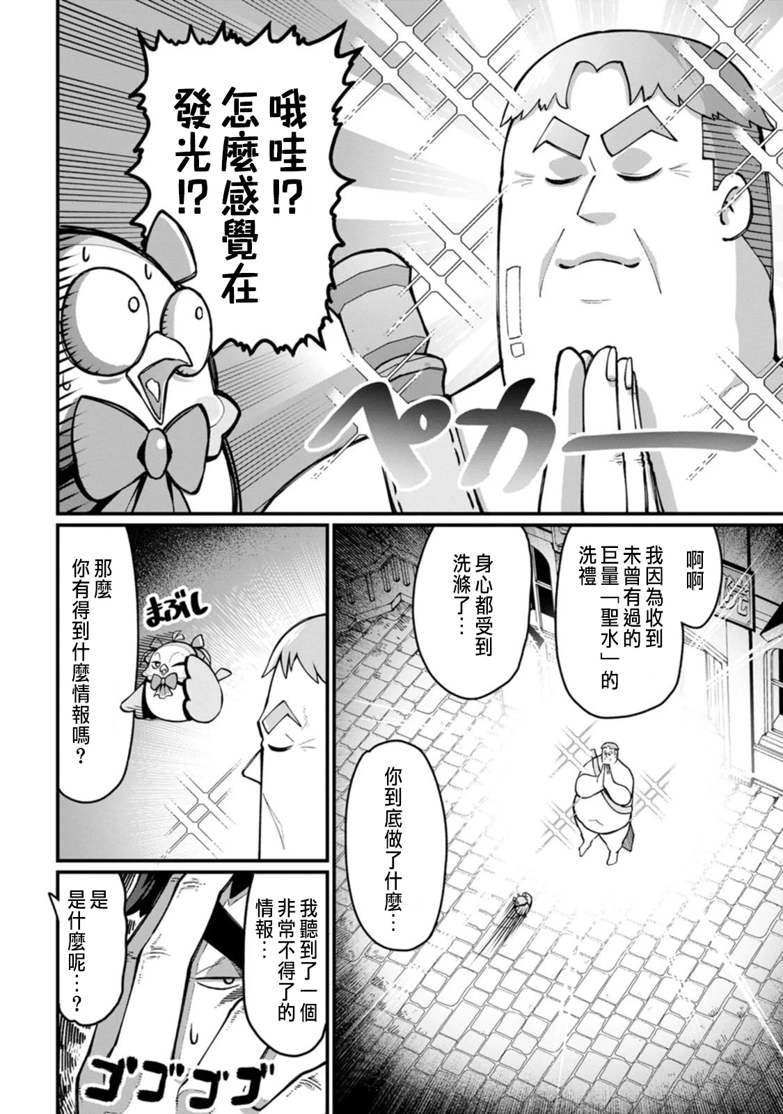 หน้า 70