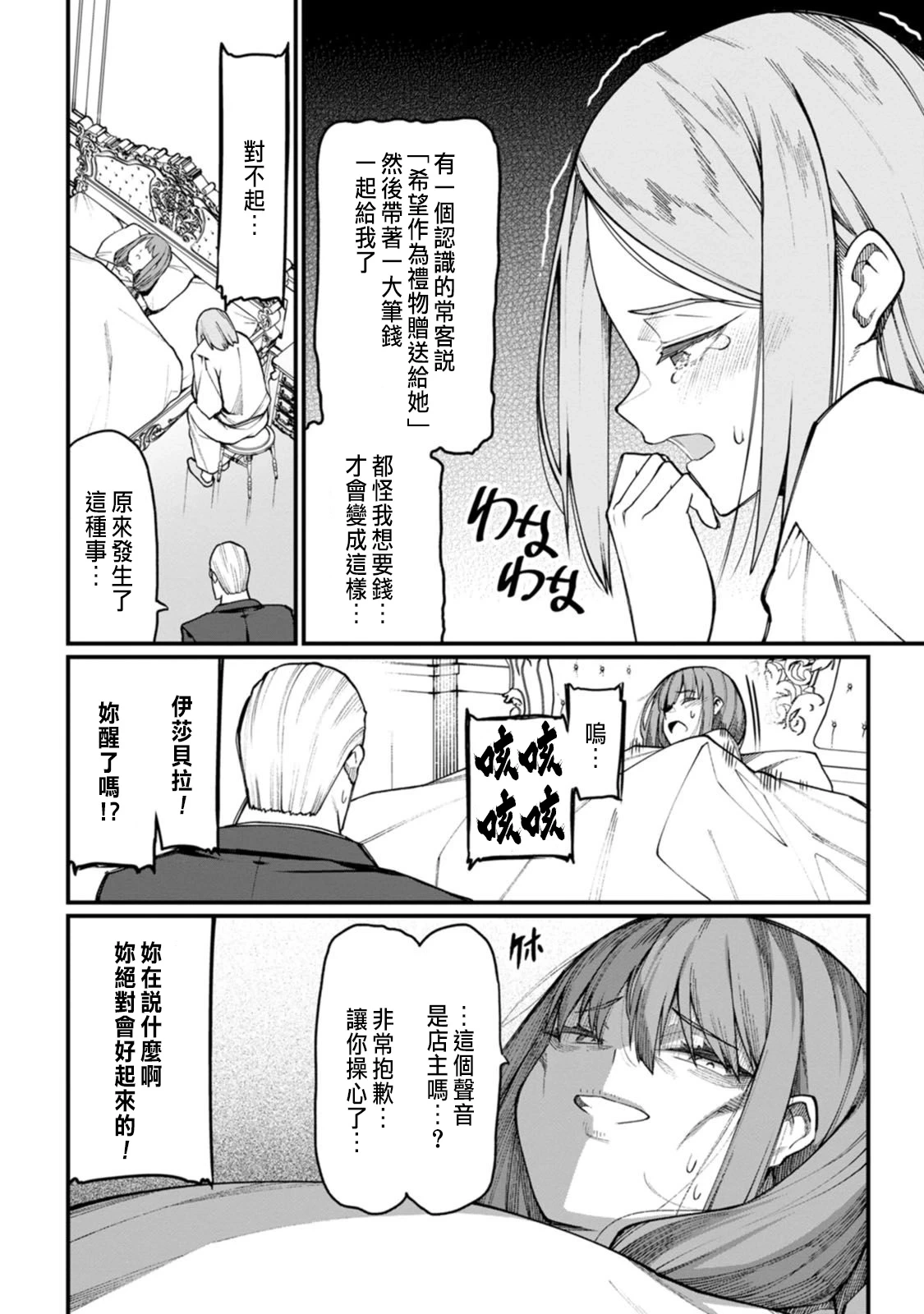 หน้า 76