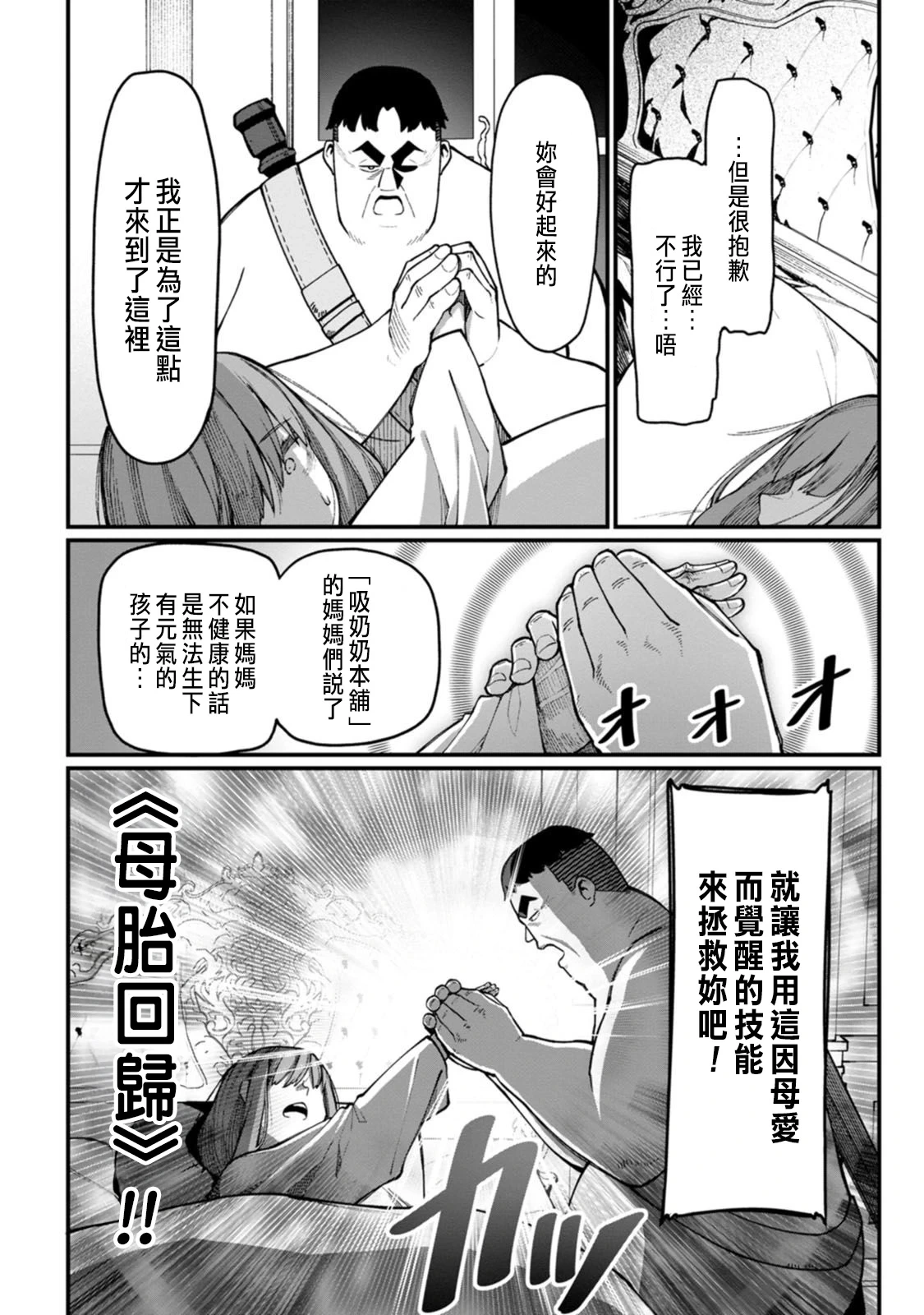 หน้า 78