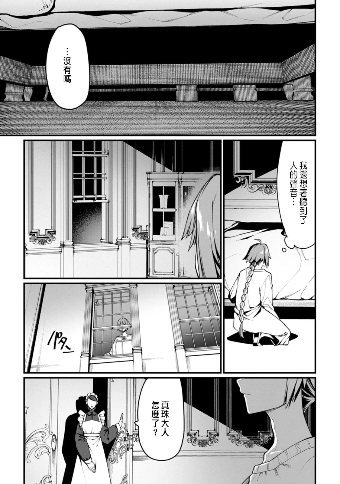 หน้า 118