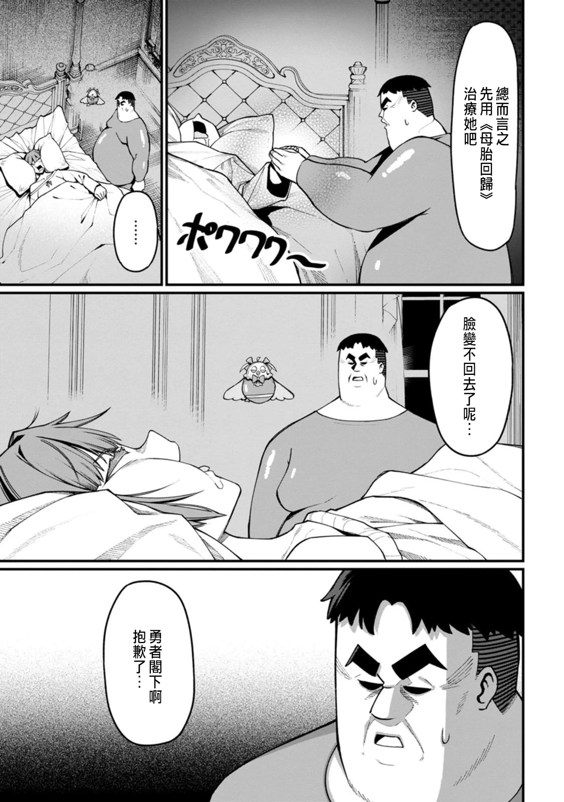 หน้า 124