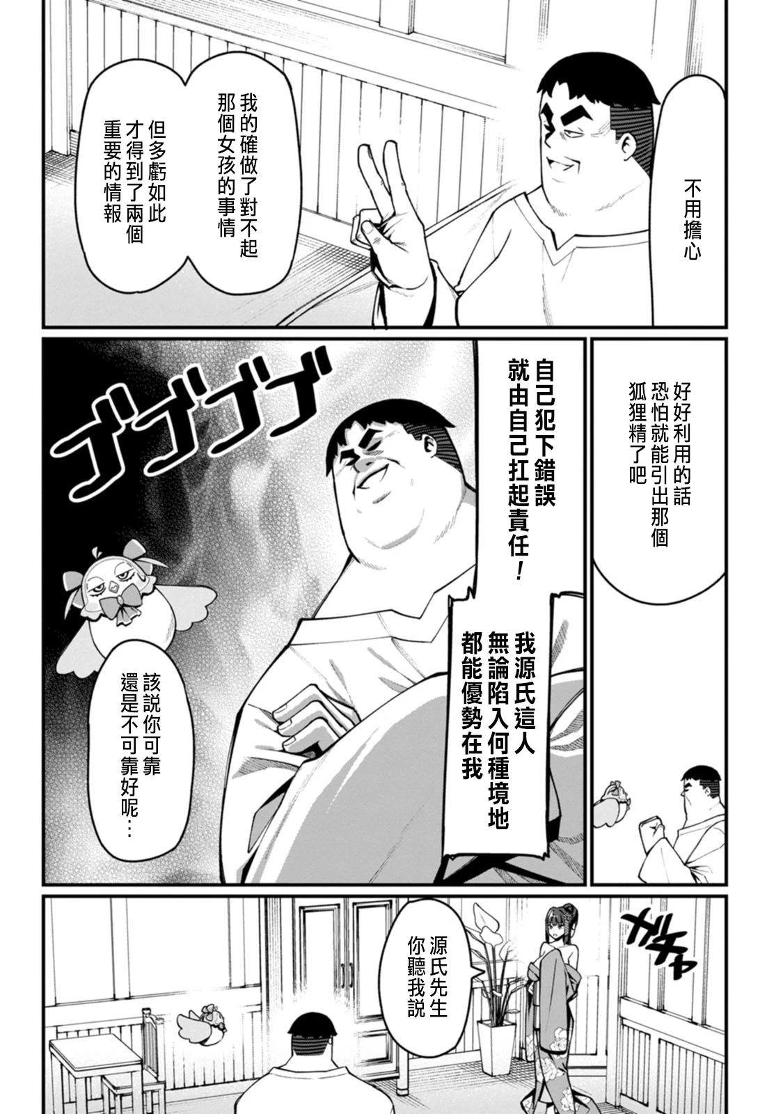 หน้า 128