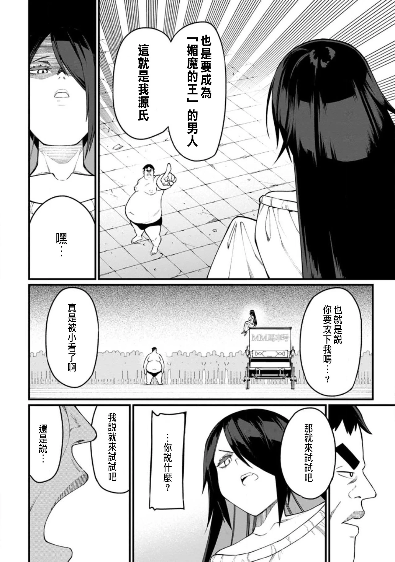 หน้า 172