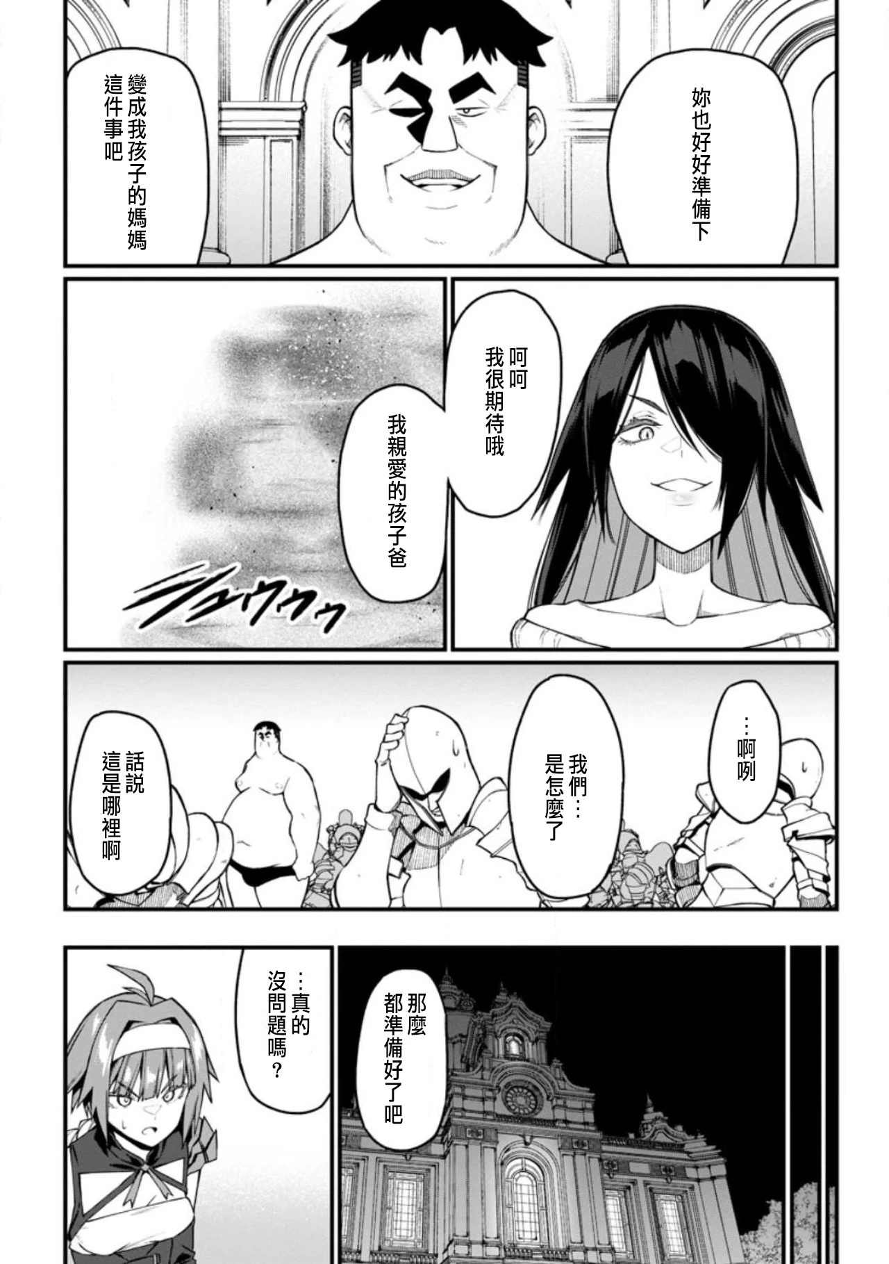 หน้า 174