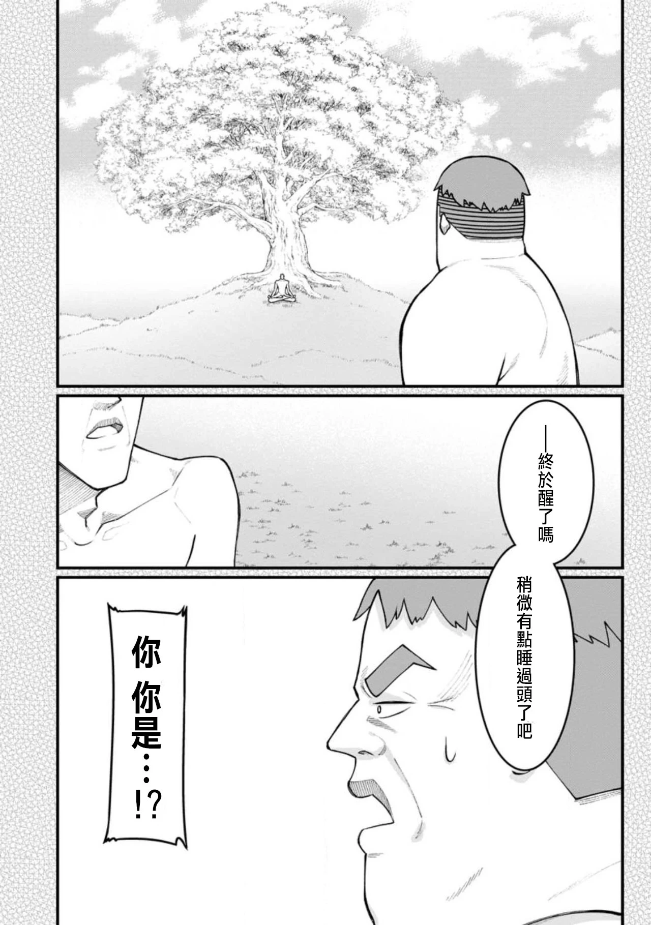 หน้า 187