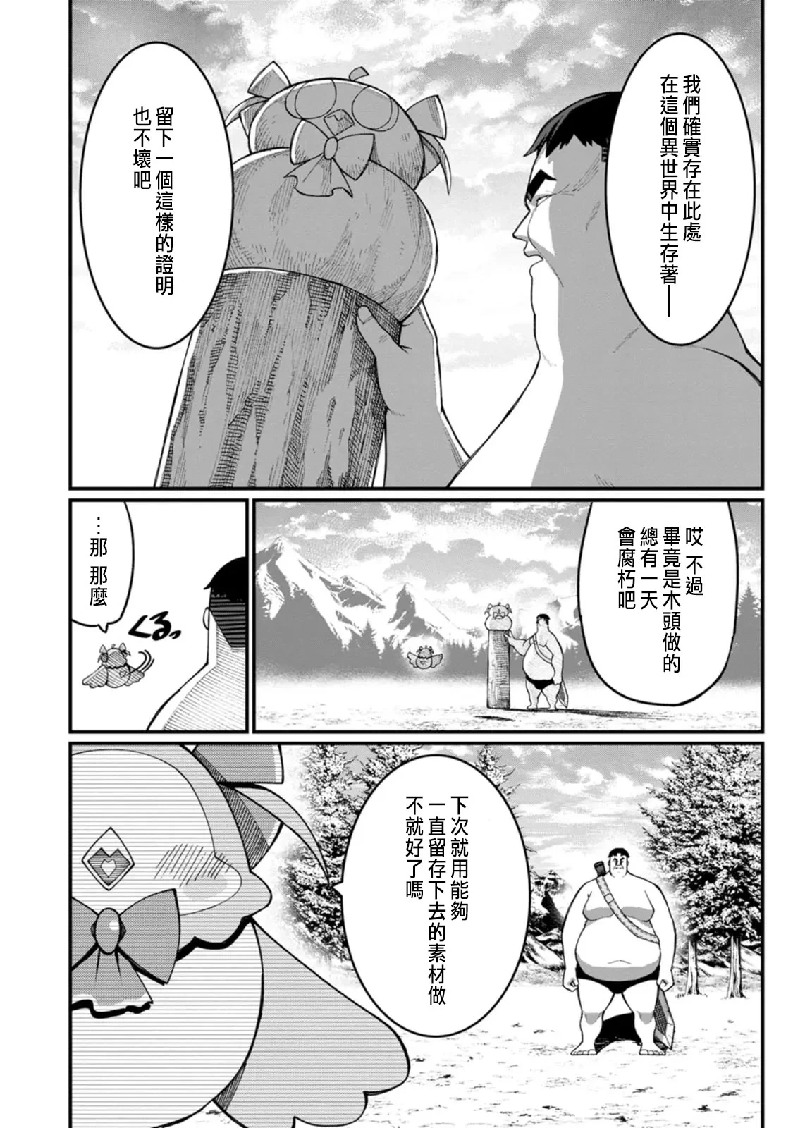 หน้า 264