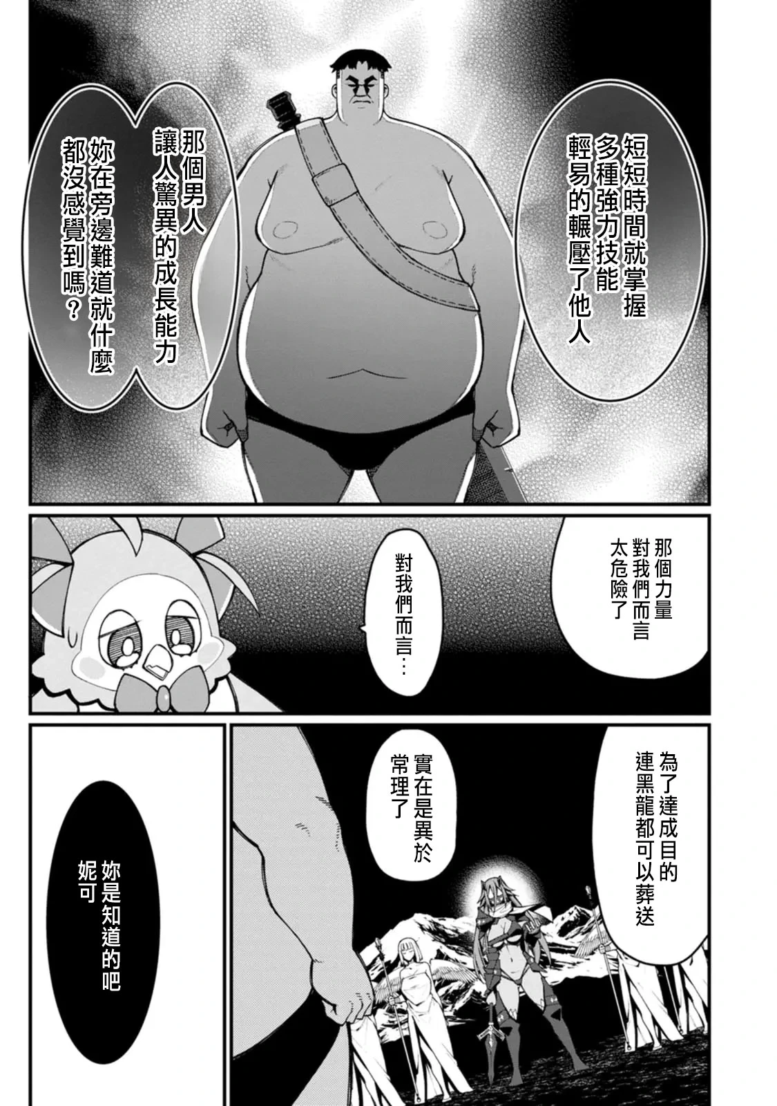 หน้า 273