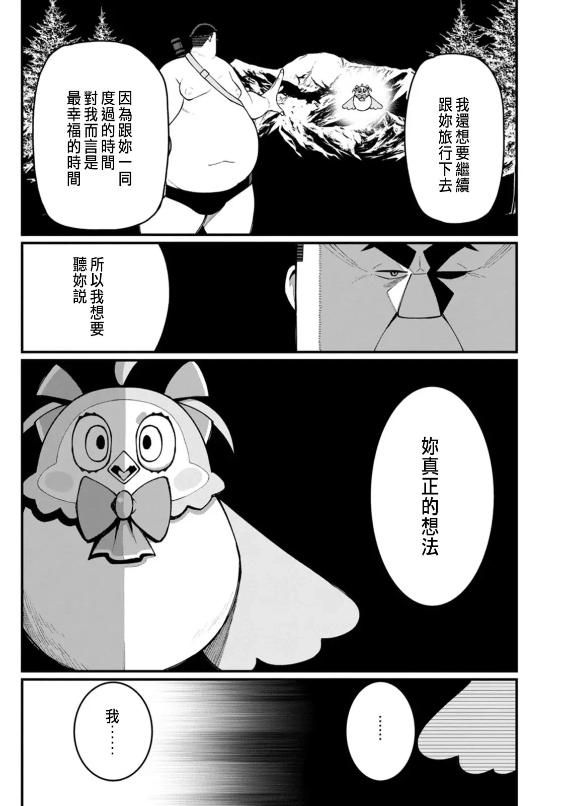หน้า 275