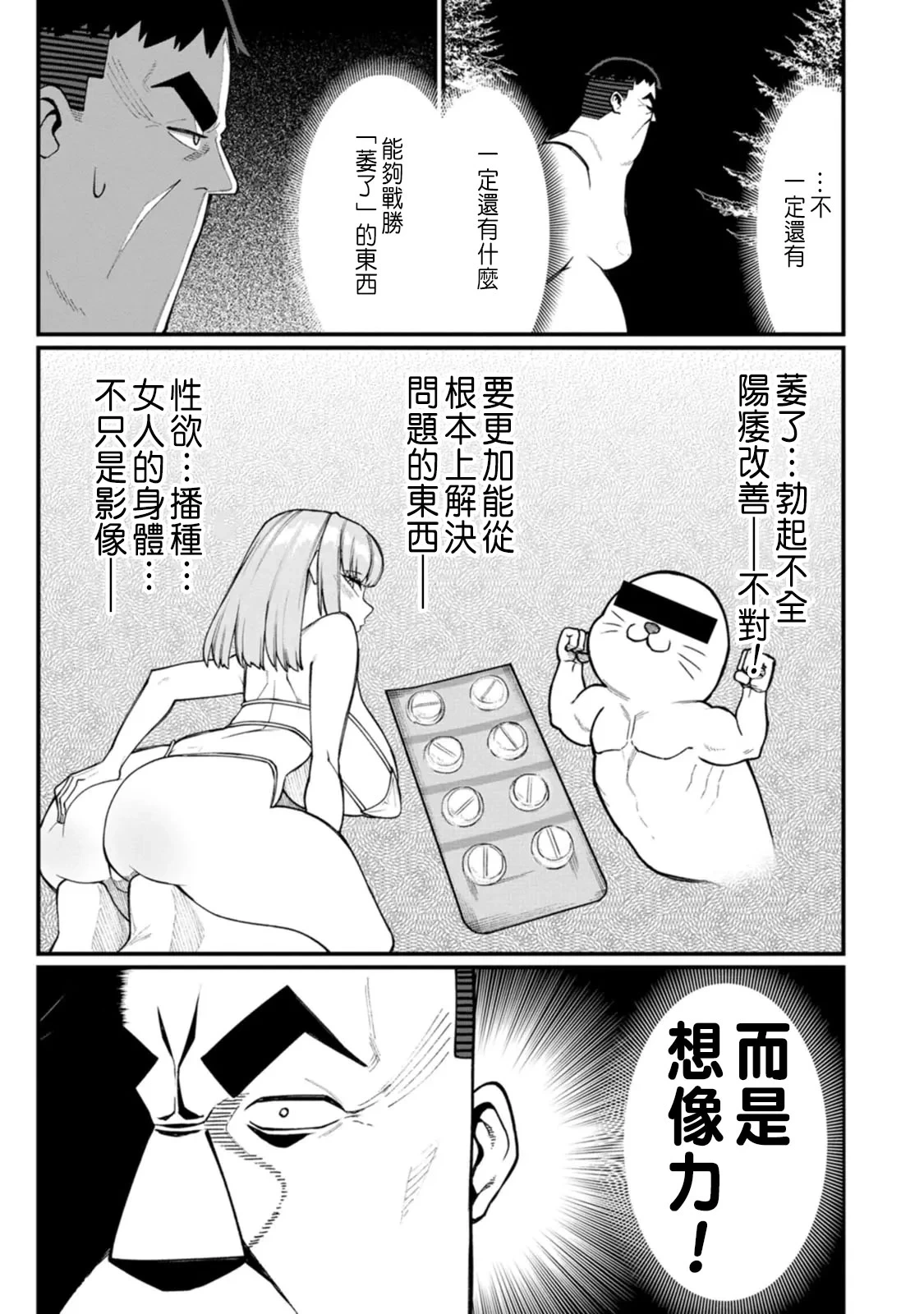 หน้า 291