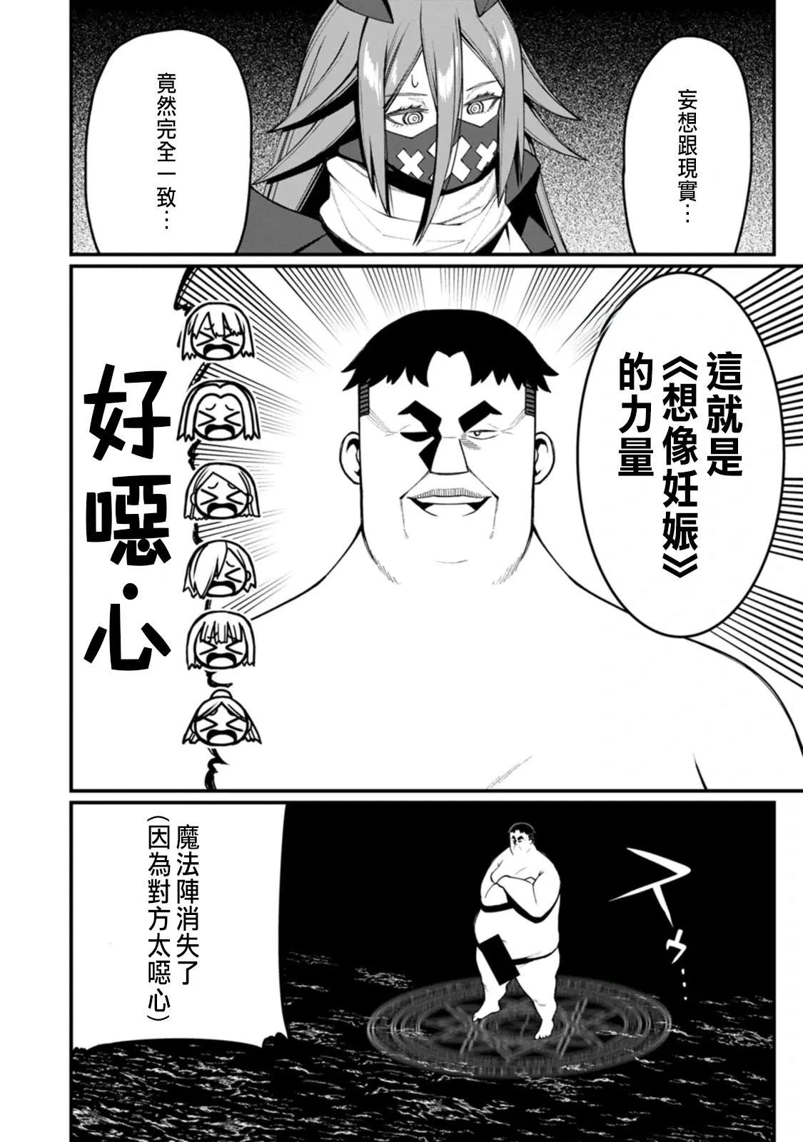 หน้า 301