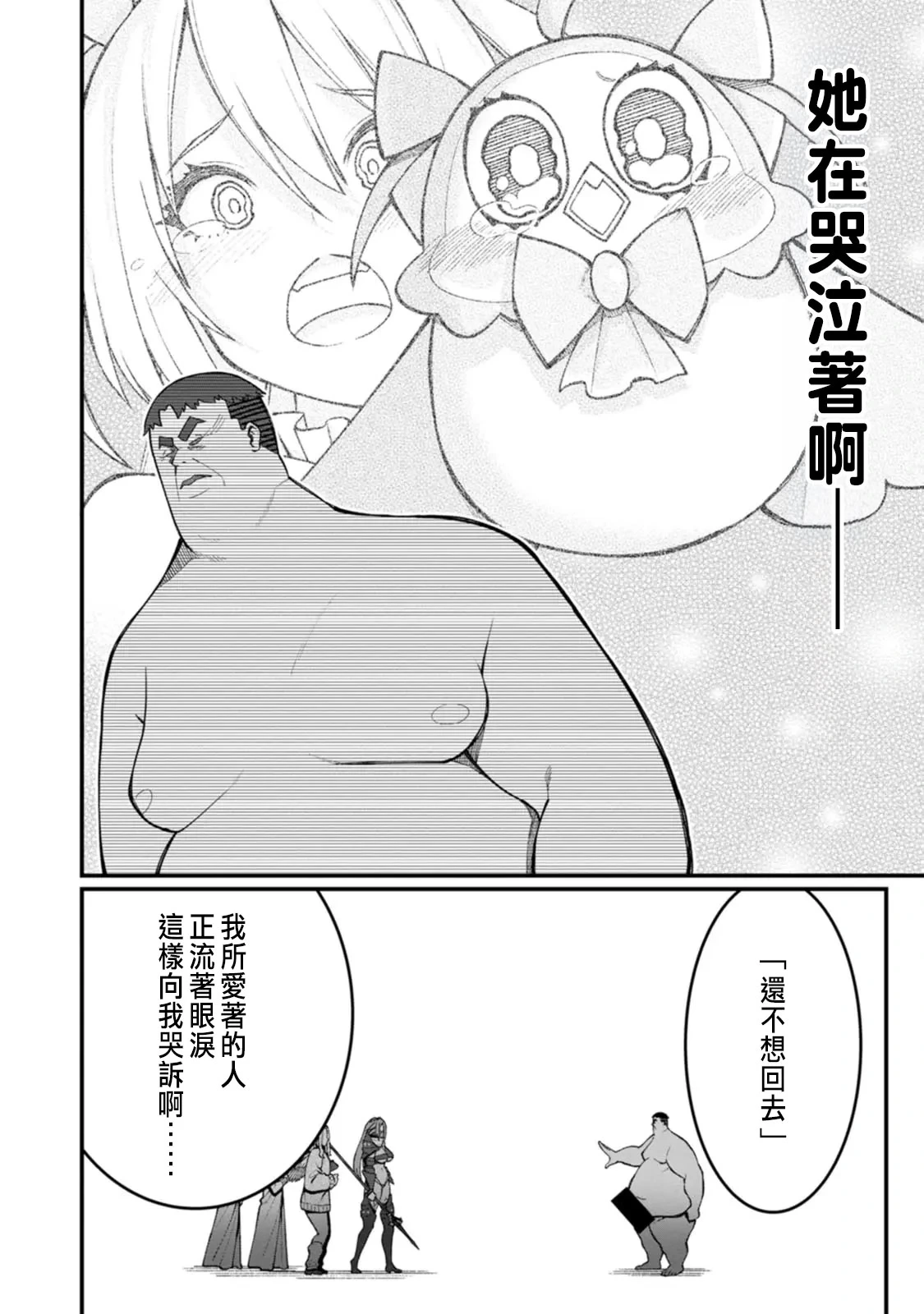 หน้า 303