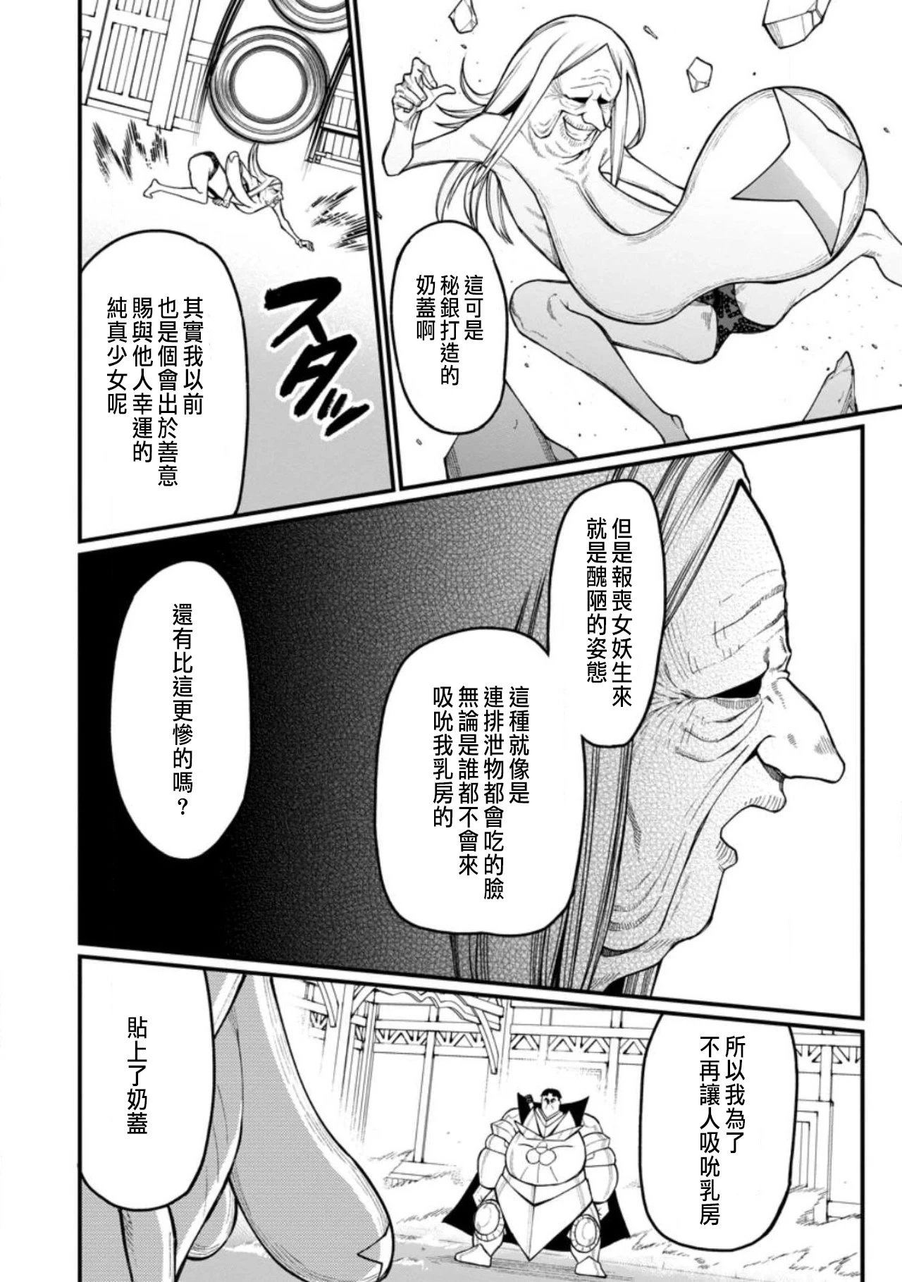 หน้า 338