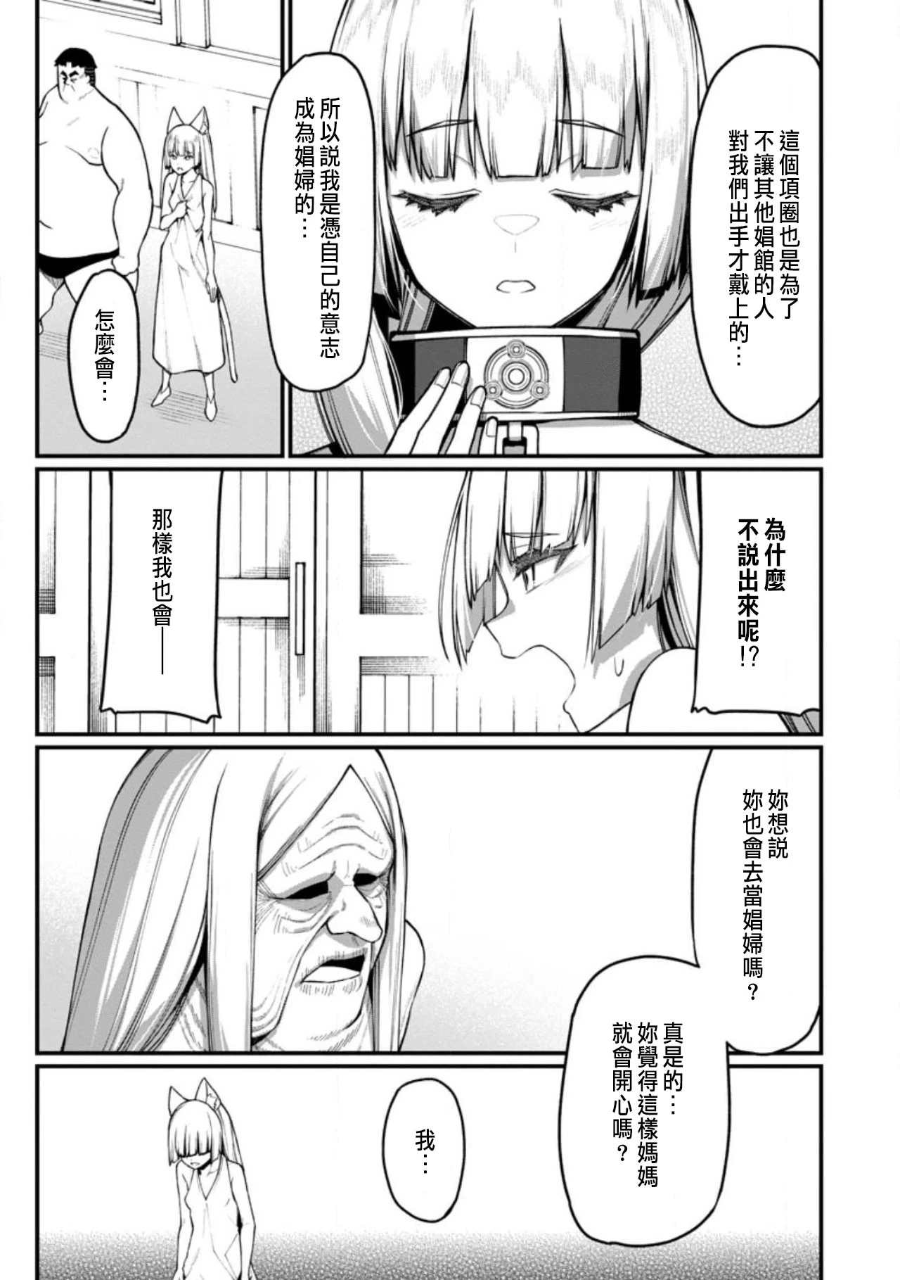 หน้า 345