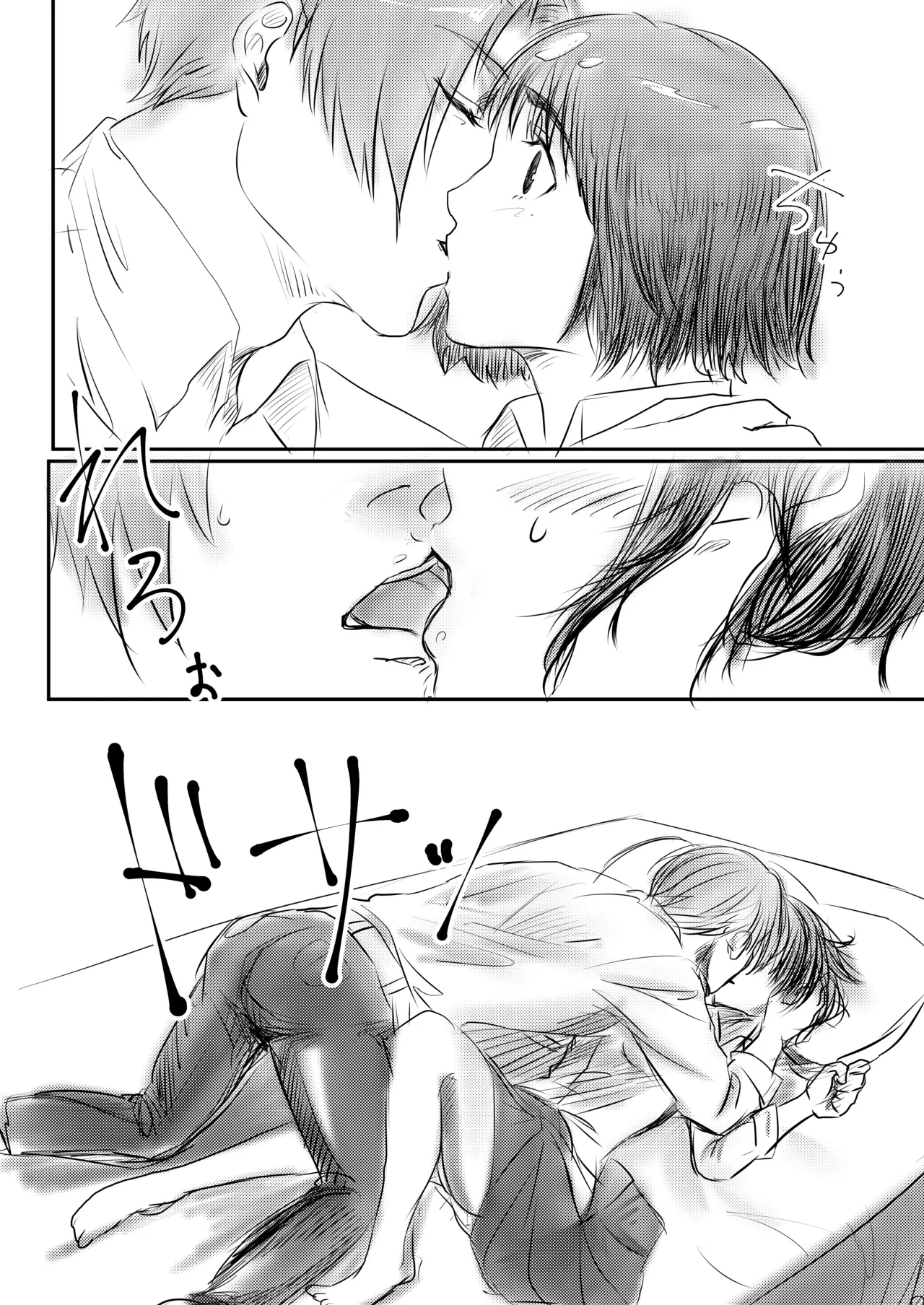 หน้า 3