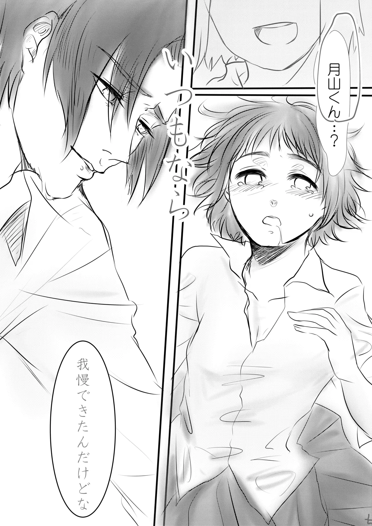 หน้า 6