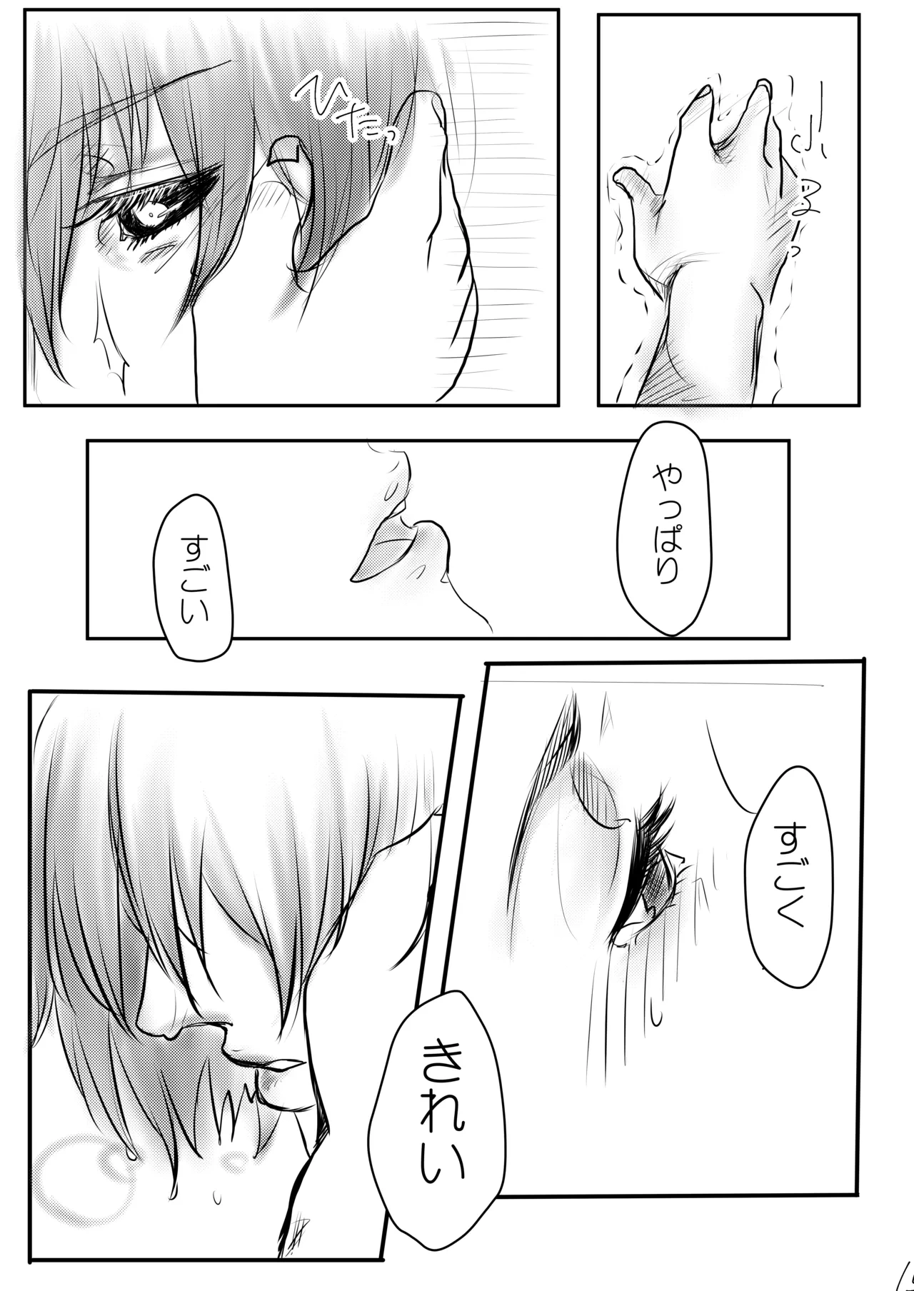 หน้า 16