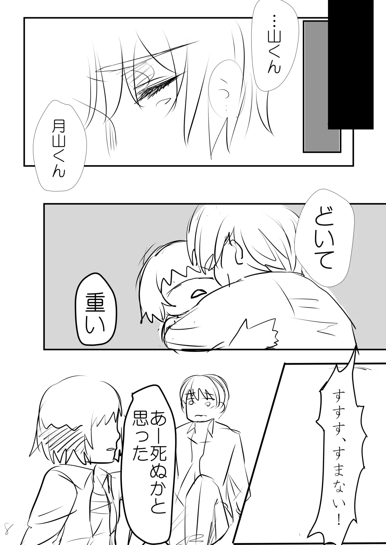 หน้า 19