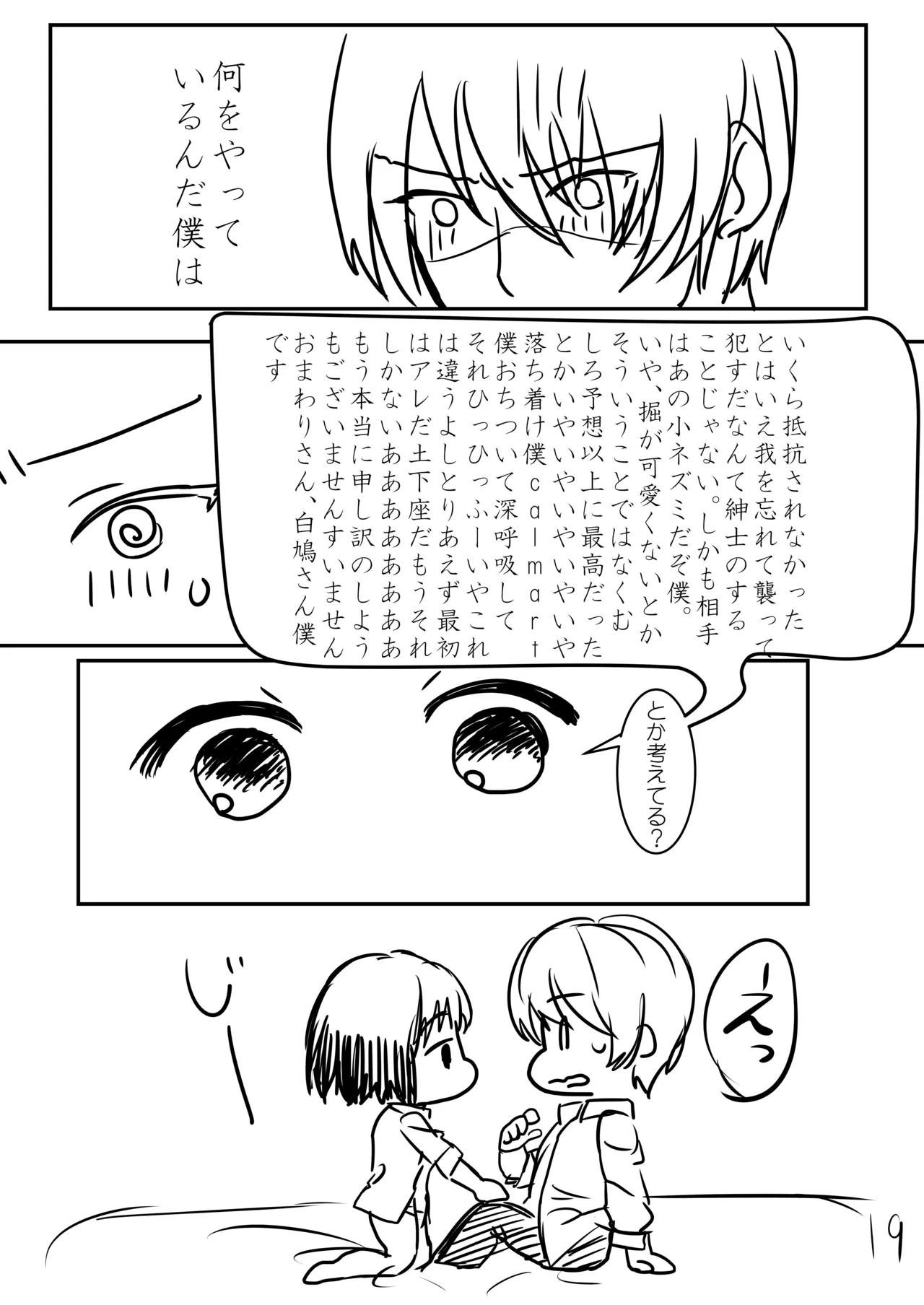 หน้า 20