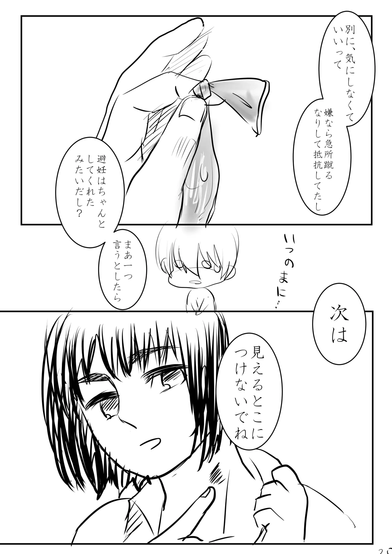 หน้า 21