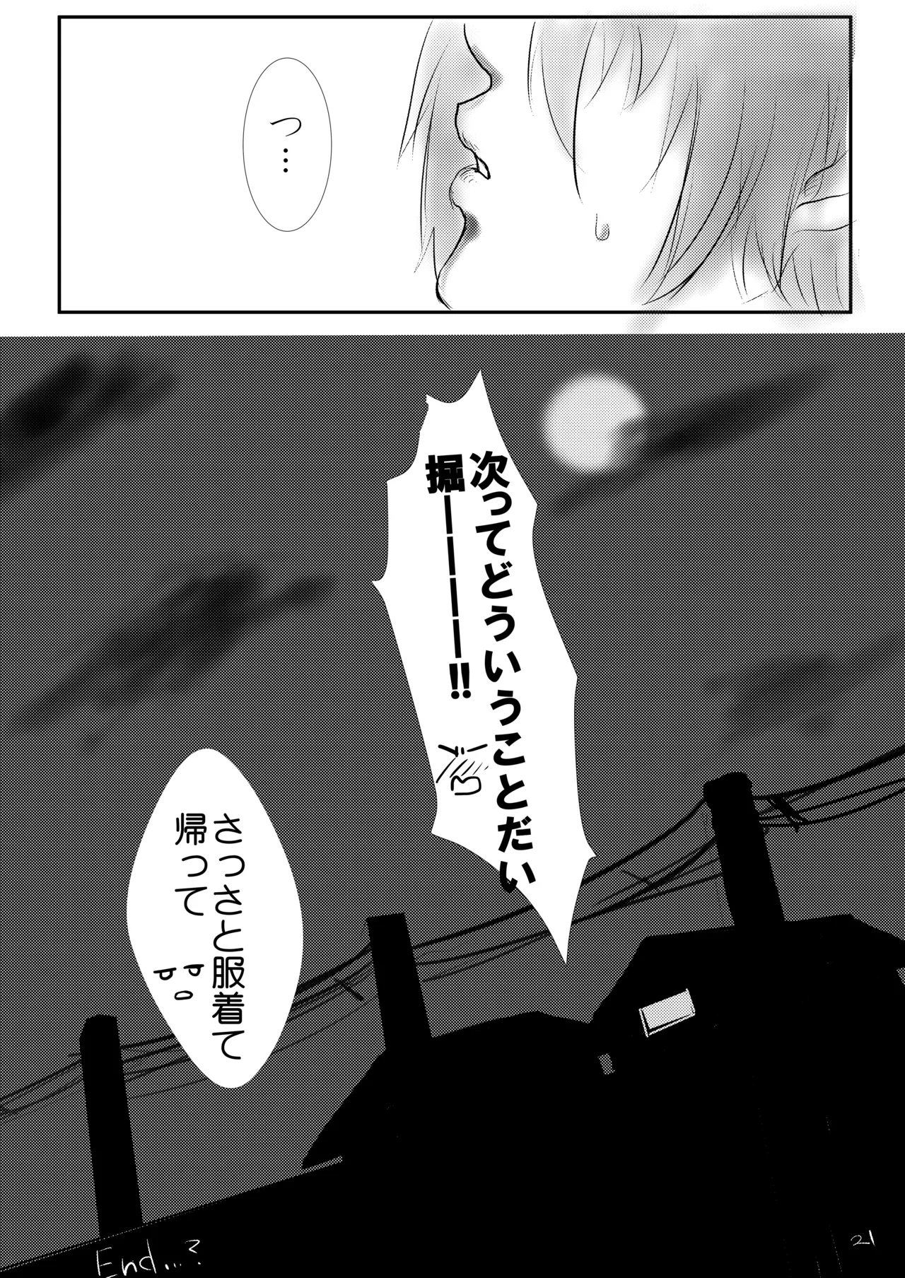 หน้า 22