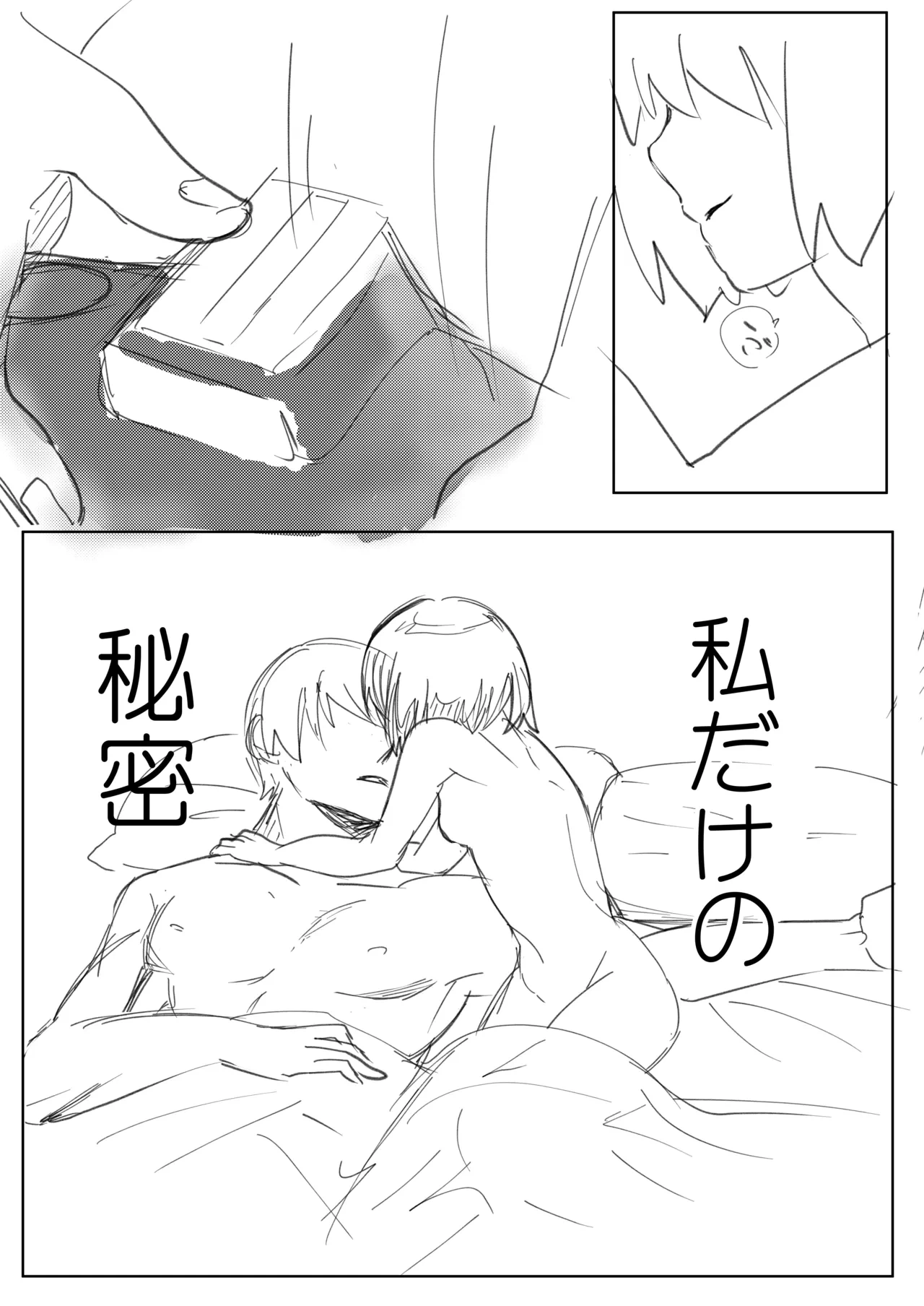 หน้า 21