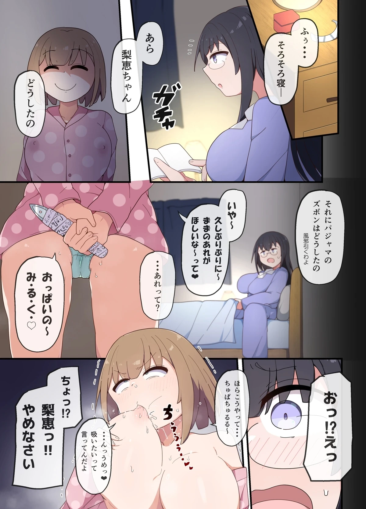 หน้า 13