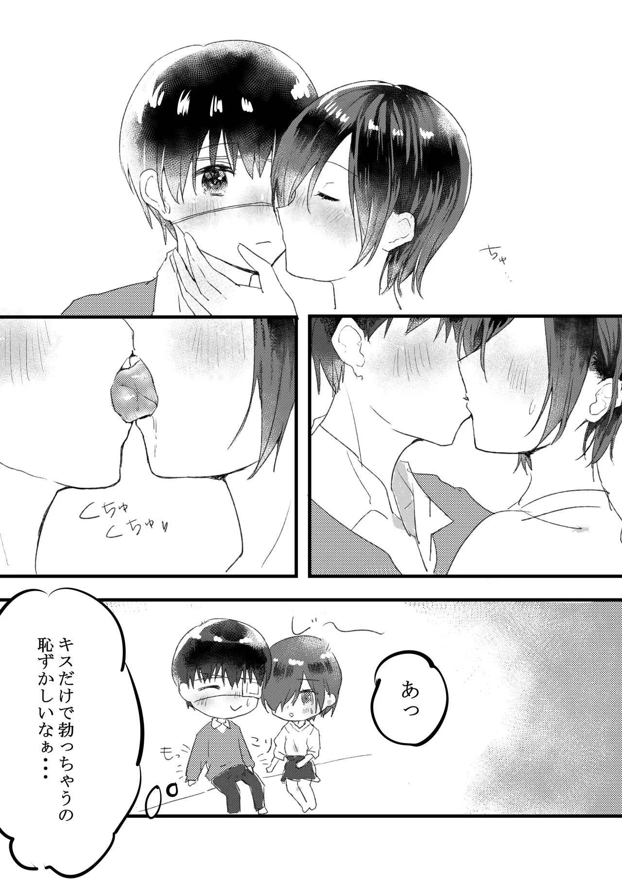 หน้า 3