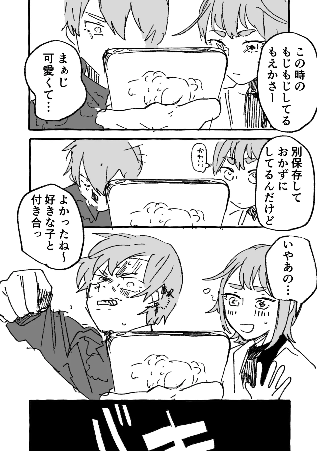 หน้า 3
