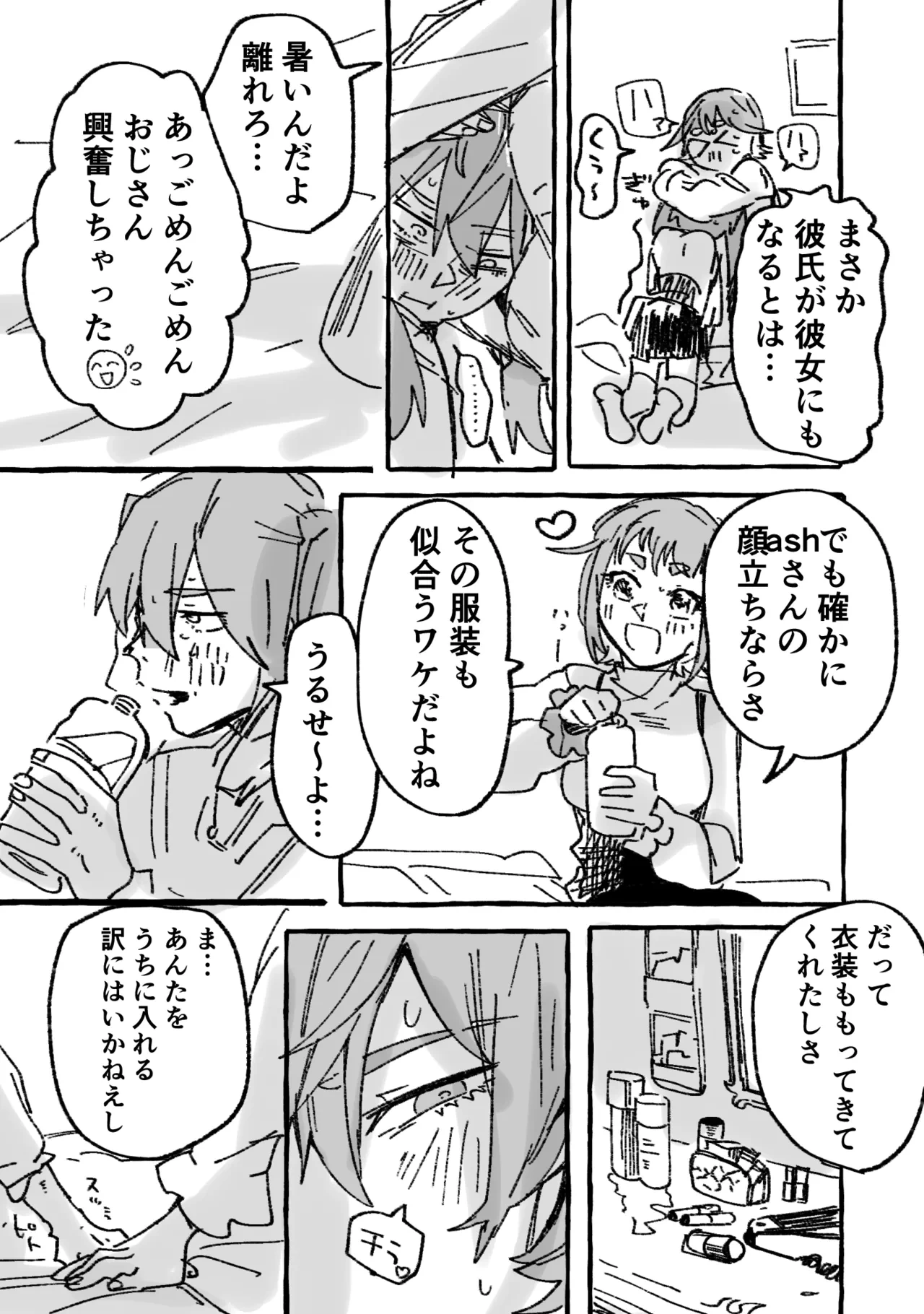หน้า 7