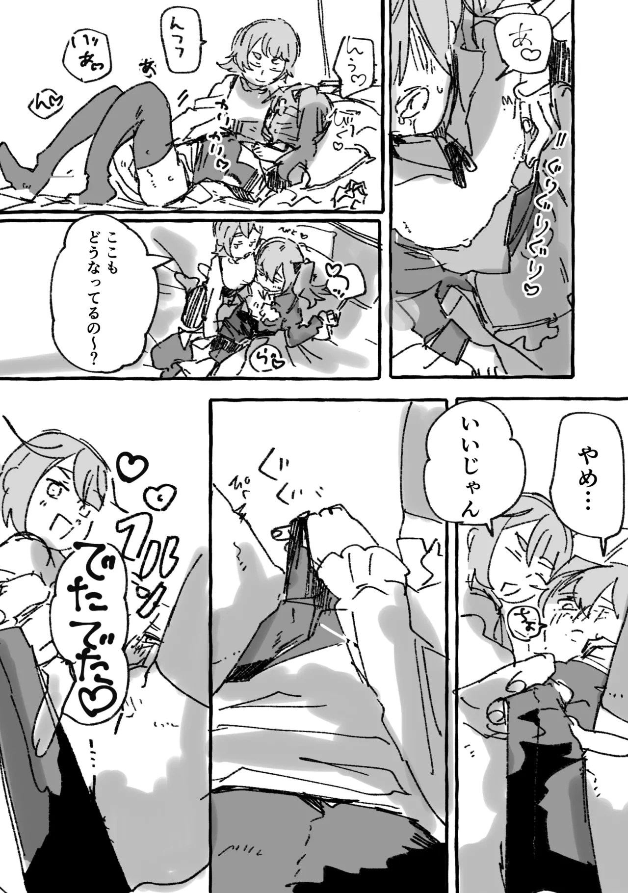 หน้า 15