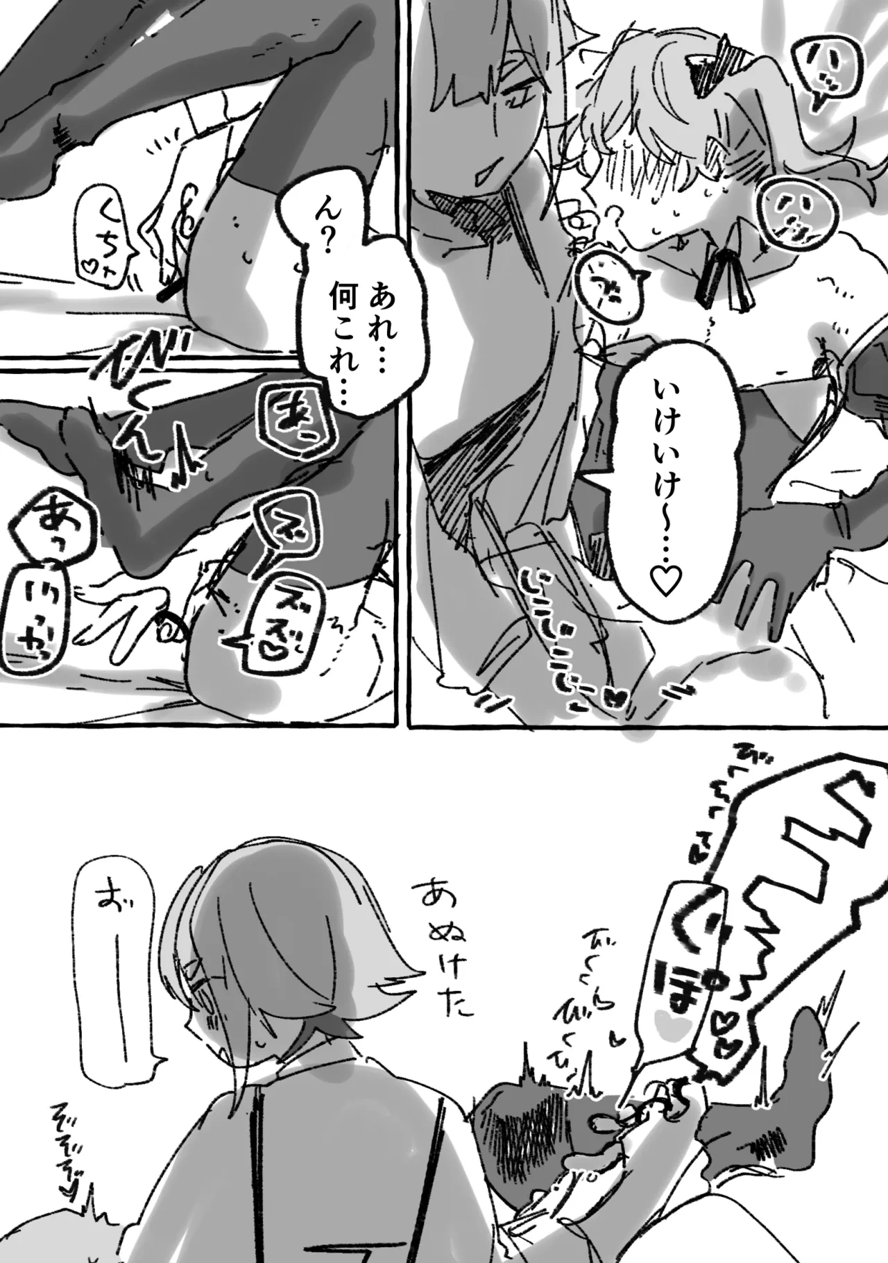 หน้า 17