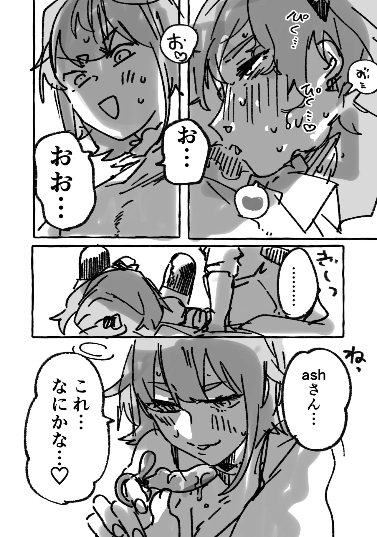 หน้า 18