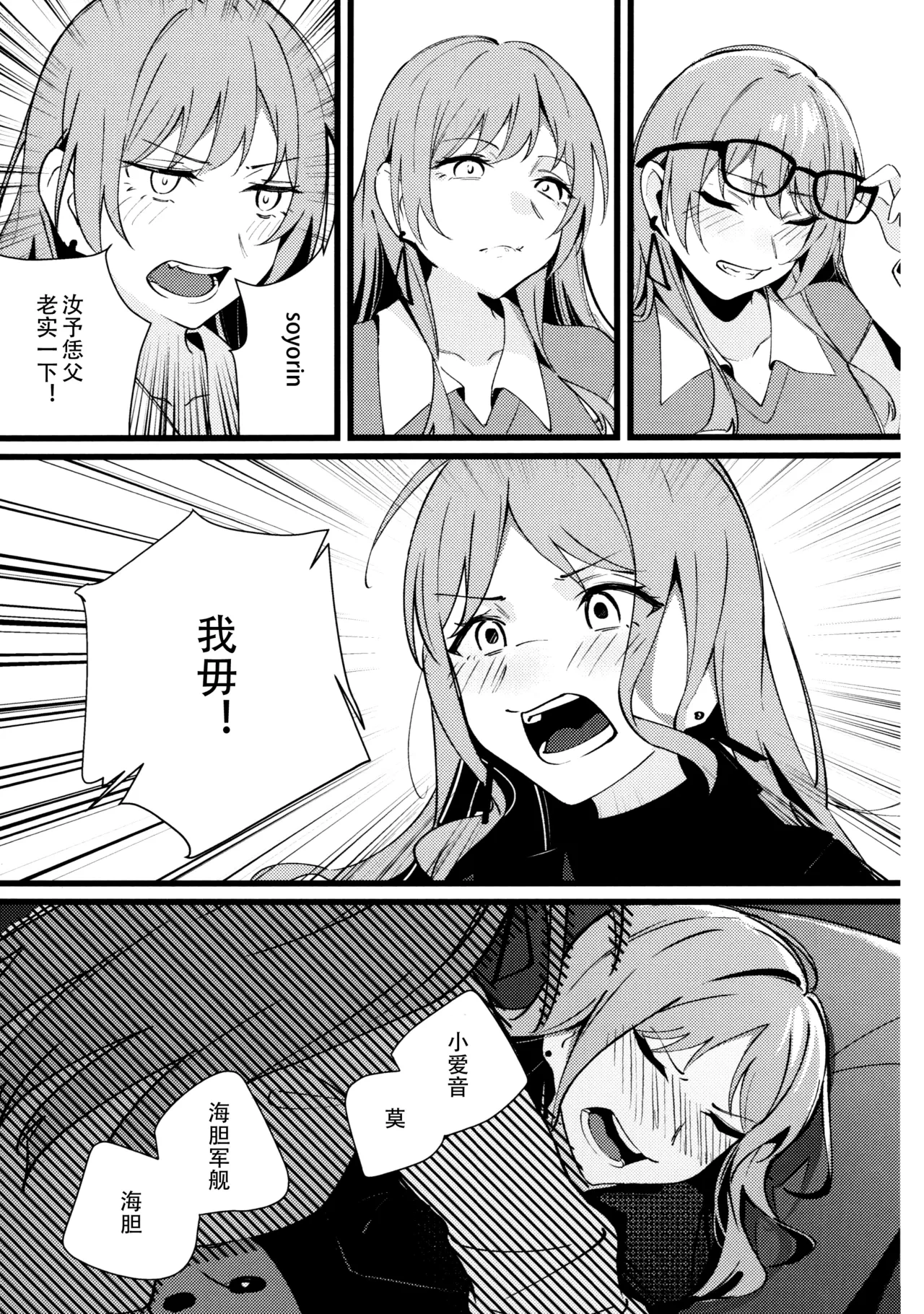 หน้า 13