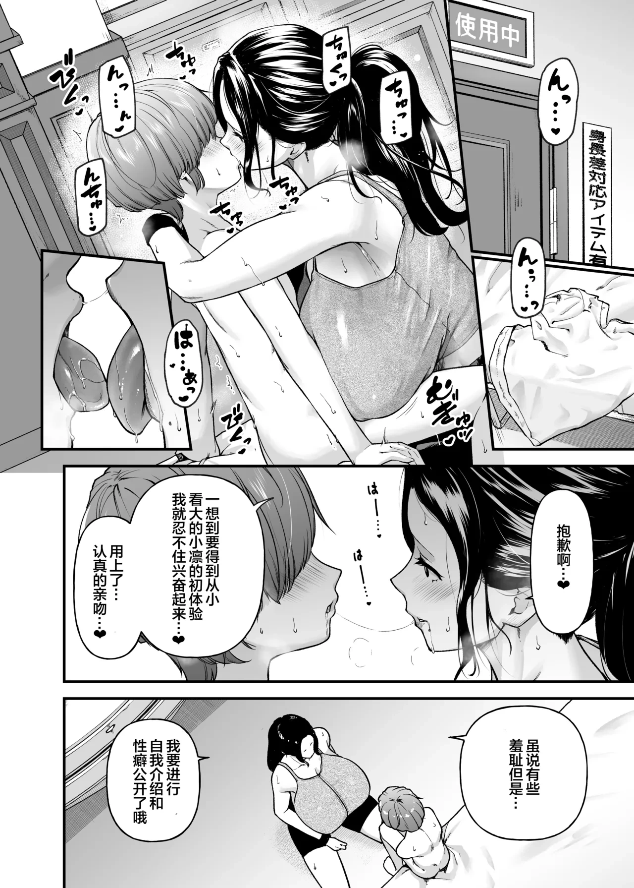 หน้า 7