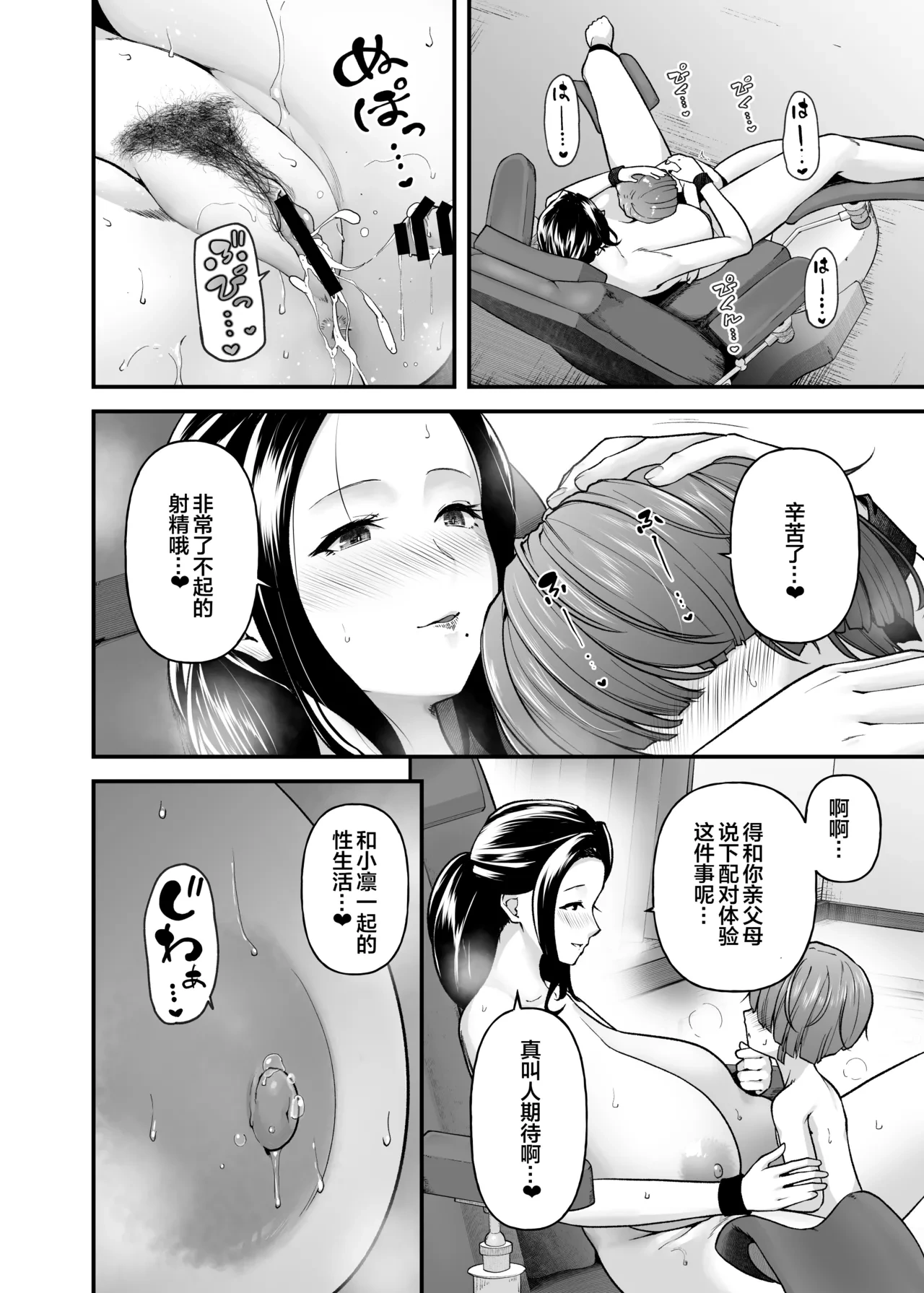 หน้า 25