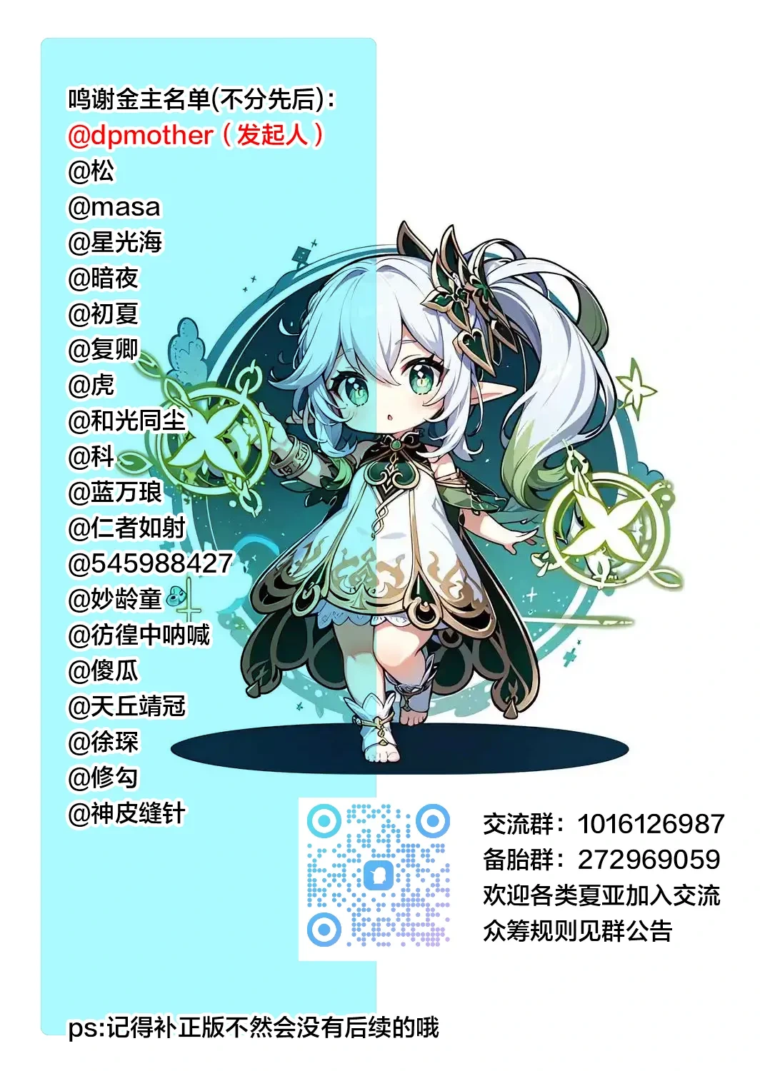 หน้า 29